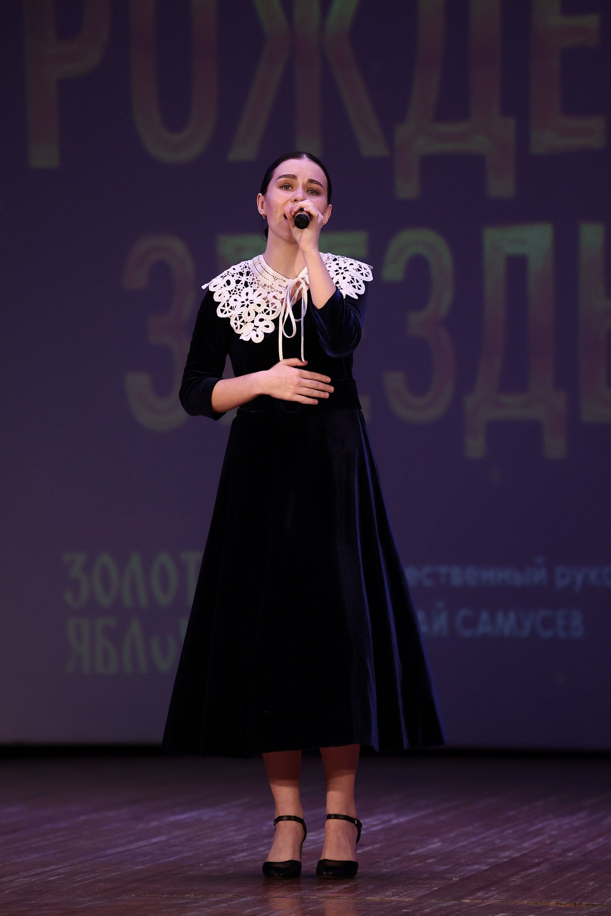 30 марта, г. Самара. Золотое яблочко