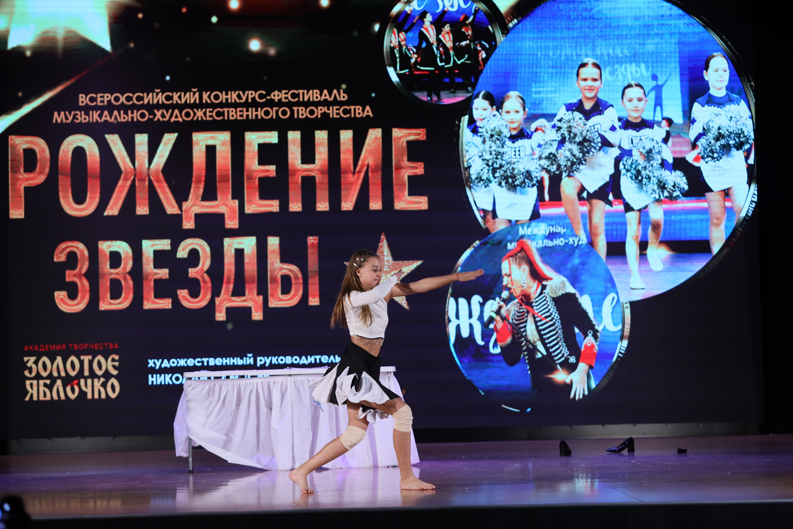 4 ноября, блок 1, видео, номера 59-, г. Краснодар. Золотое яблочко