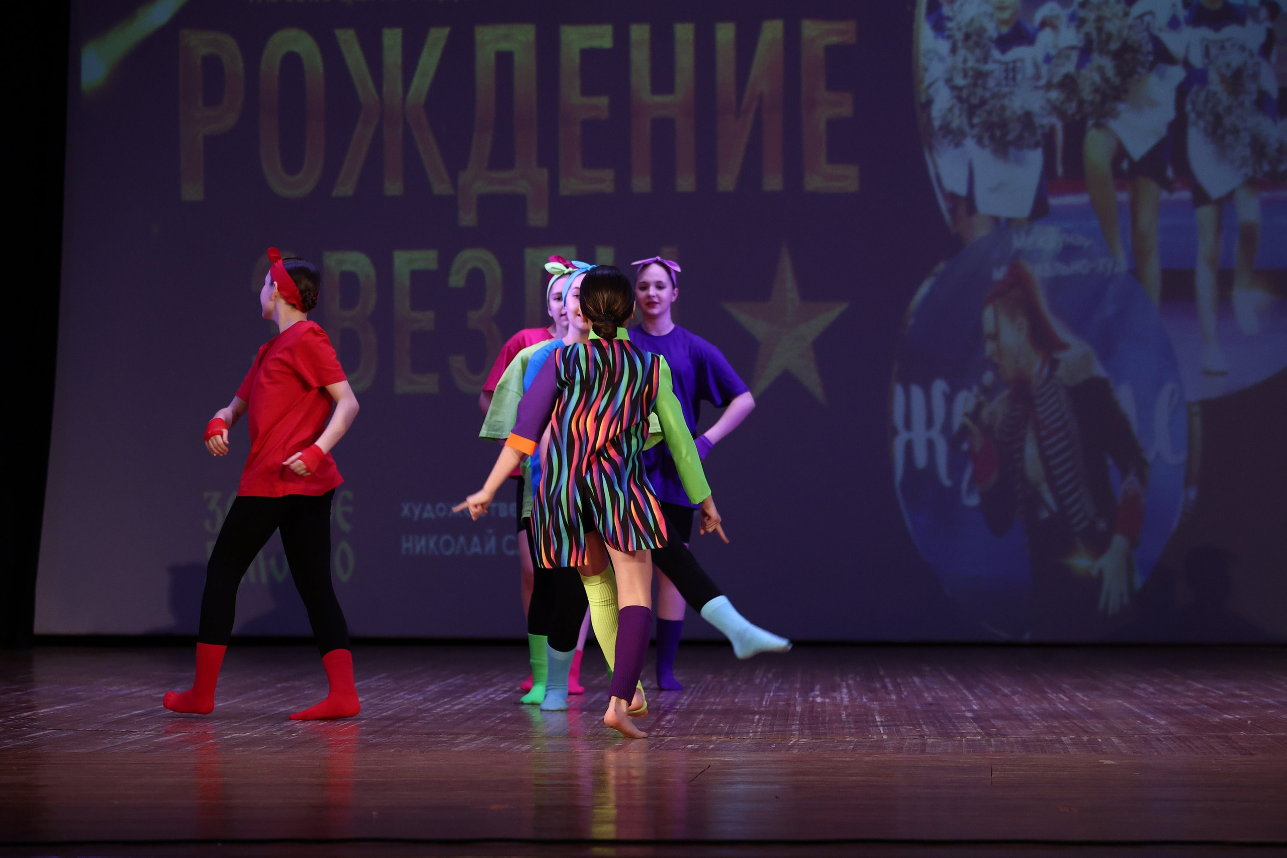 30 марта, г. Самара. Золотое яблочко