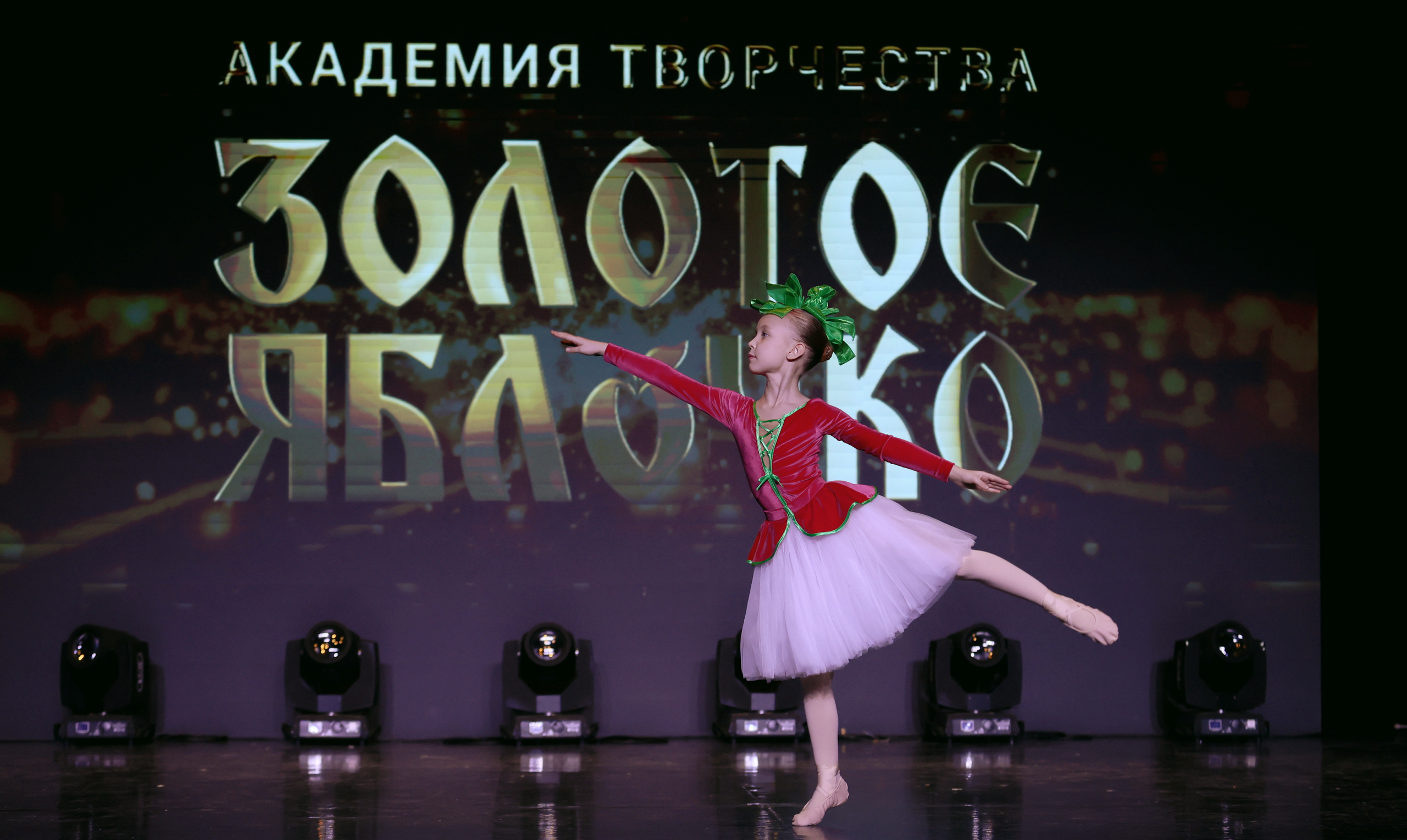 7 марта, часть 2, г. Нефтеюганск. Золотое яблочко