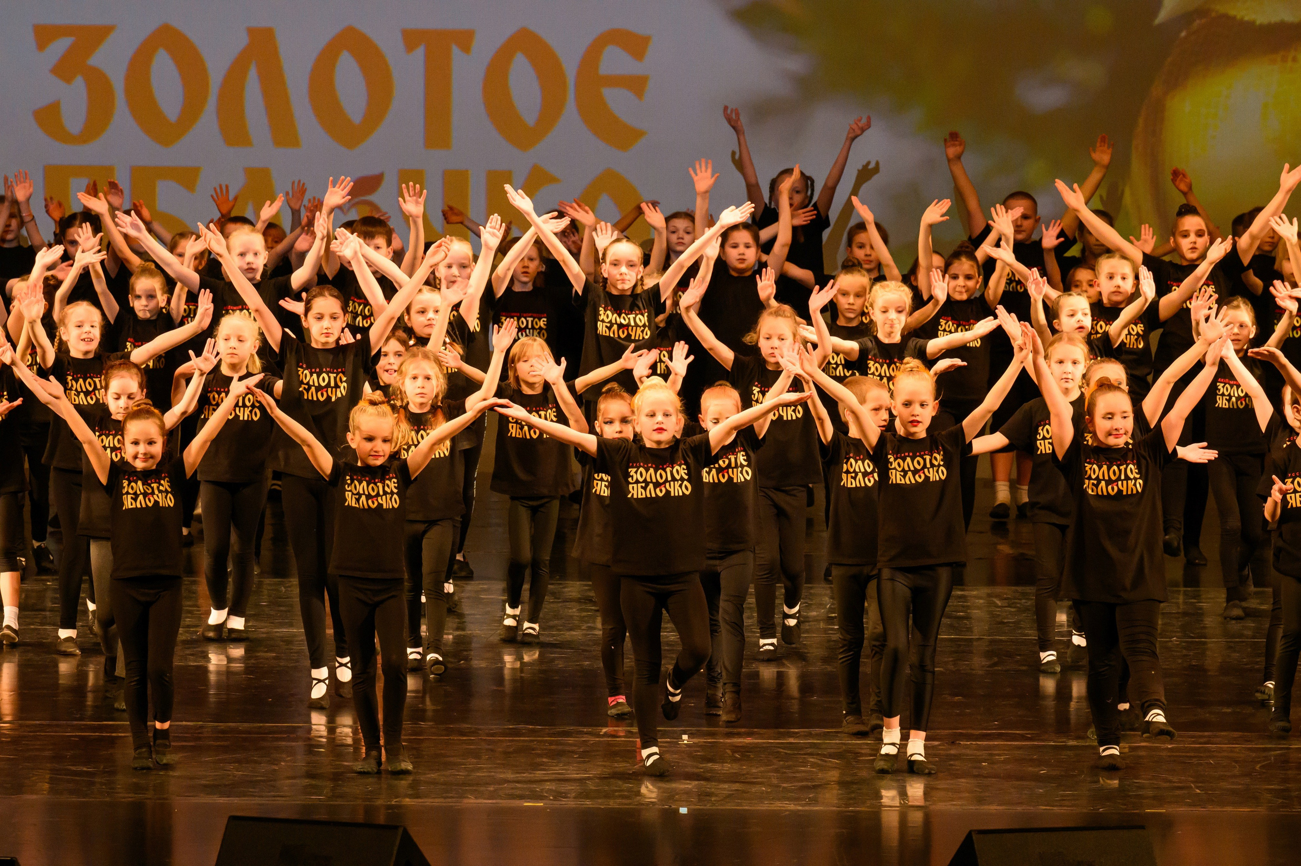 4 декабря, блок 2, награда, г. Санкт-Петербург. Золотое яблочко