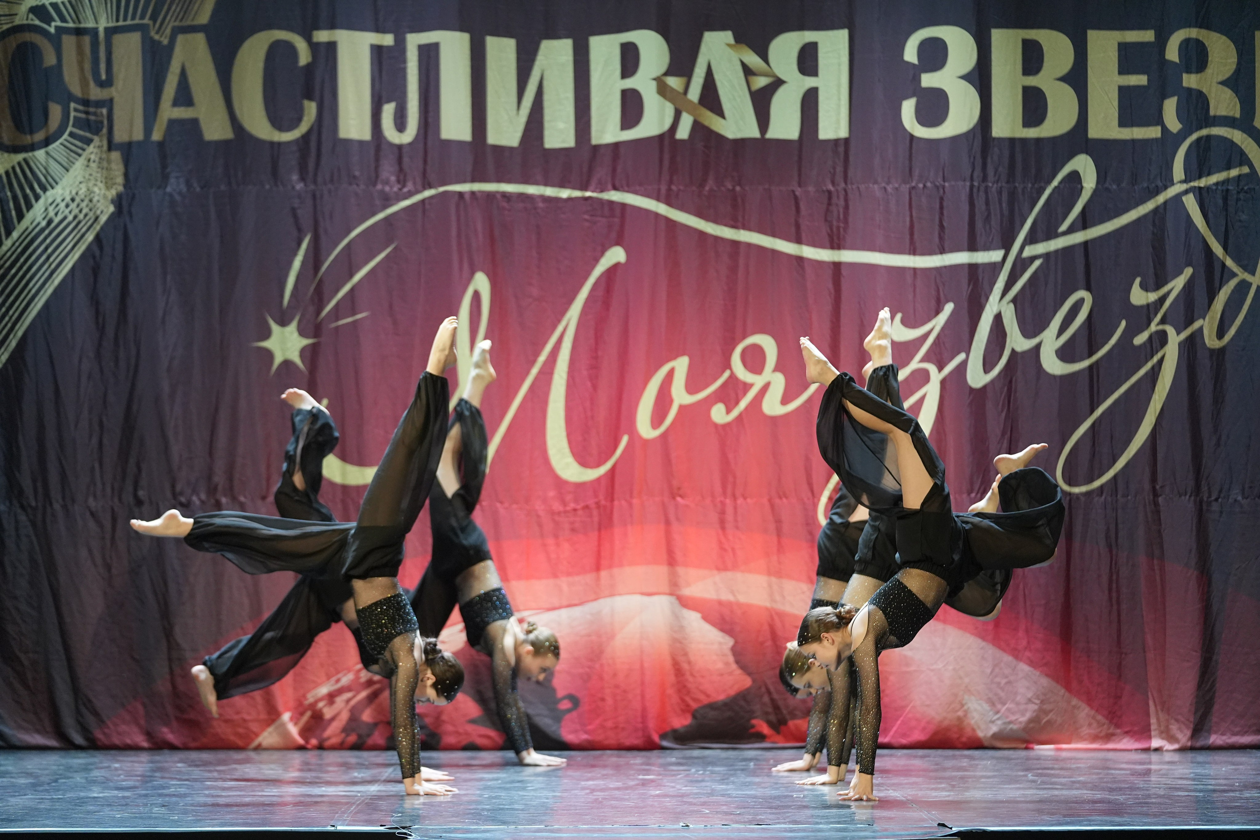 8 февраля, блок 2, г. Кострома. Золотое яблочко