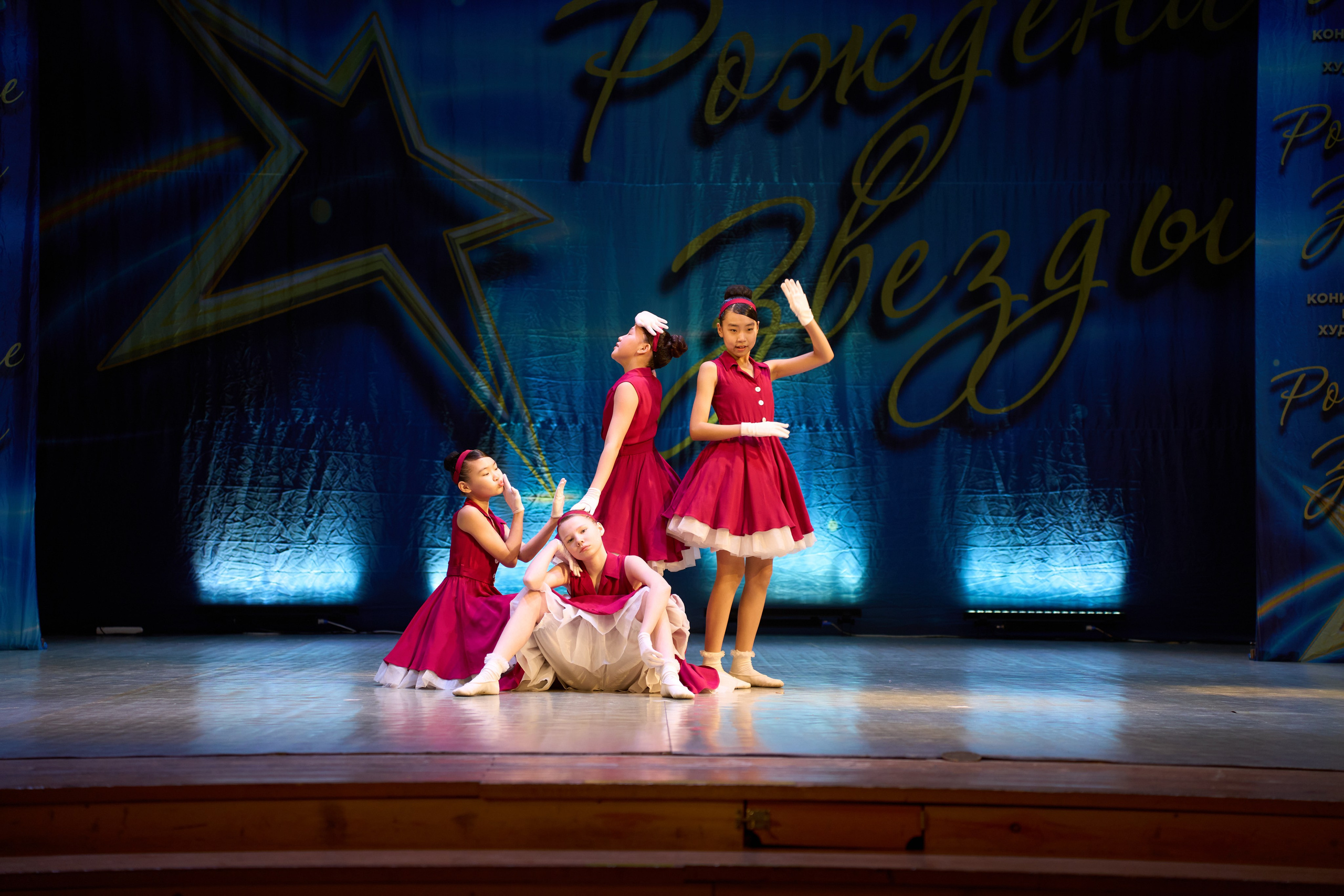 23 марта, г. Якутск. Золотое яблочко