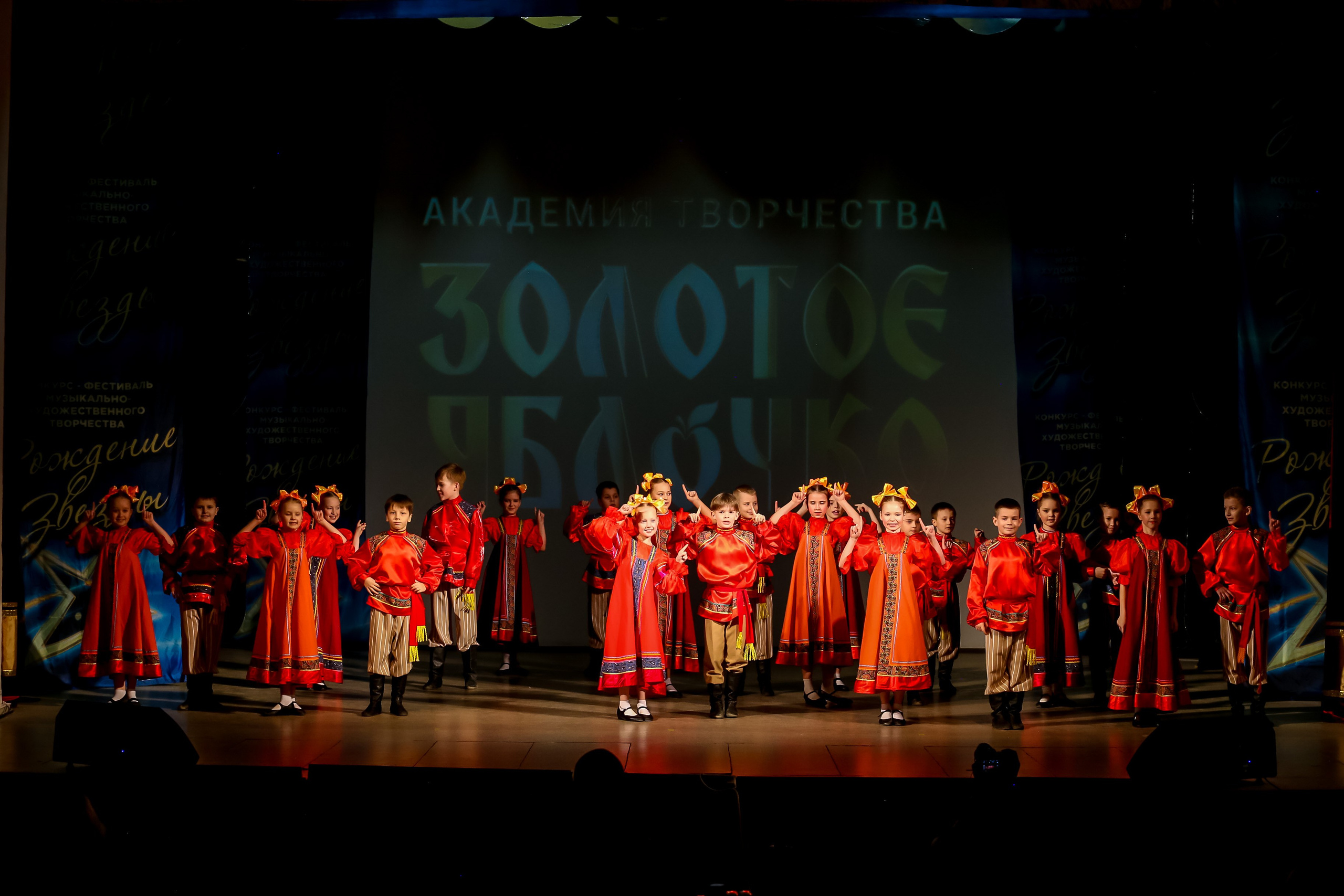 2 марта, г. Владимир. Золотое яблочко