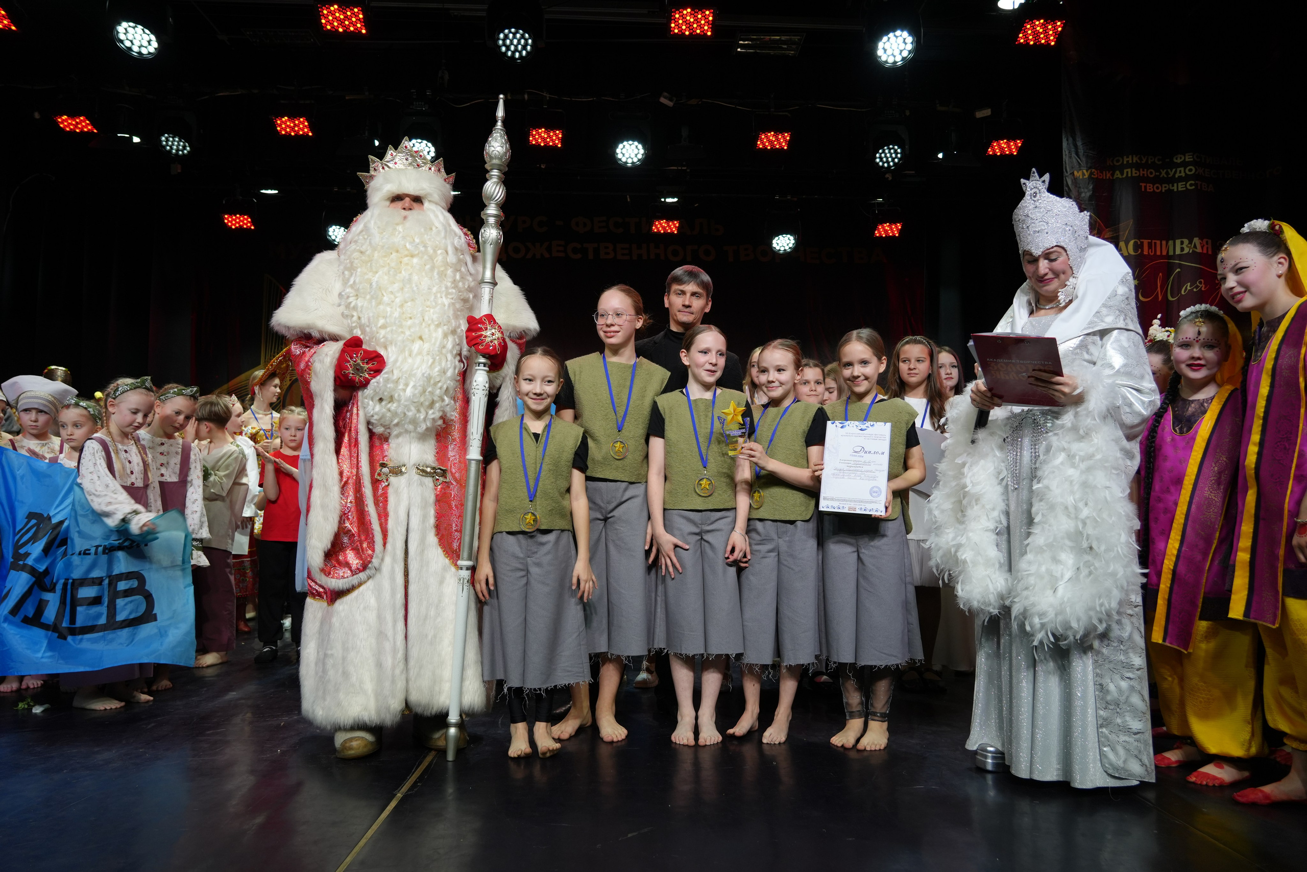 1 февраля, г. Великий Устюг. Золотое яблочко