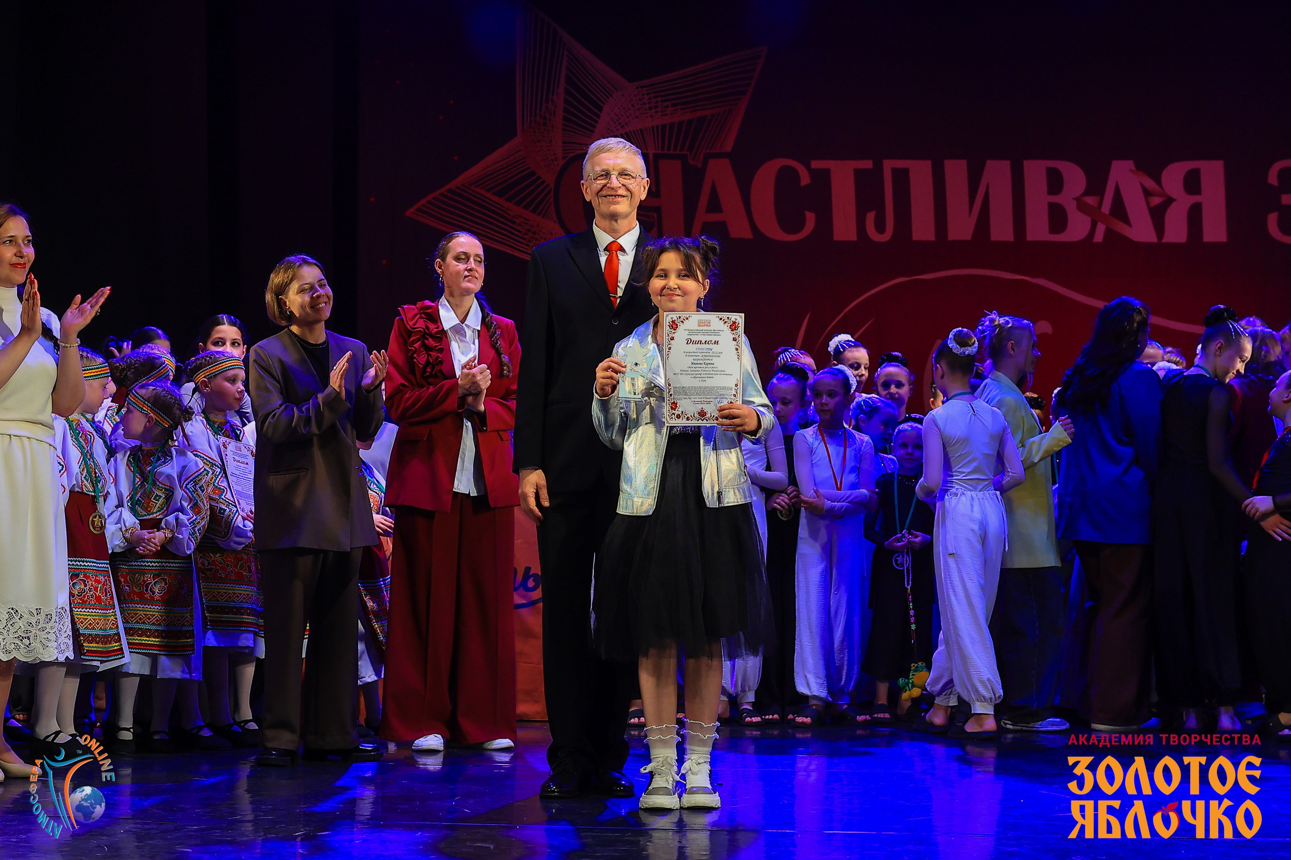 1 июня, г. Великий Новгород. Золотое яблочко