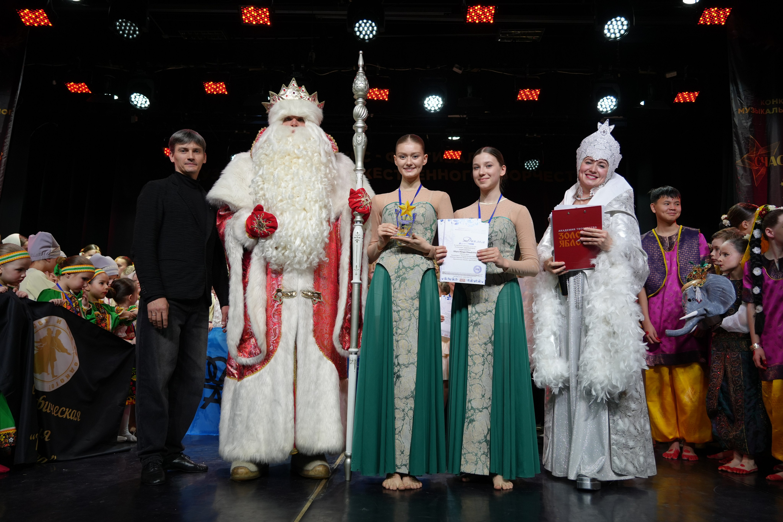 1 февраля, г. Великий Устюг. Золотое яблочко