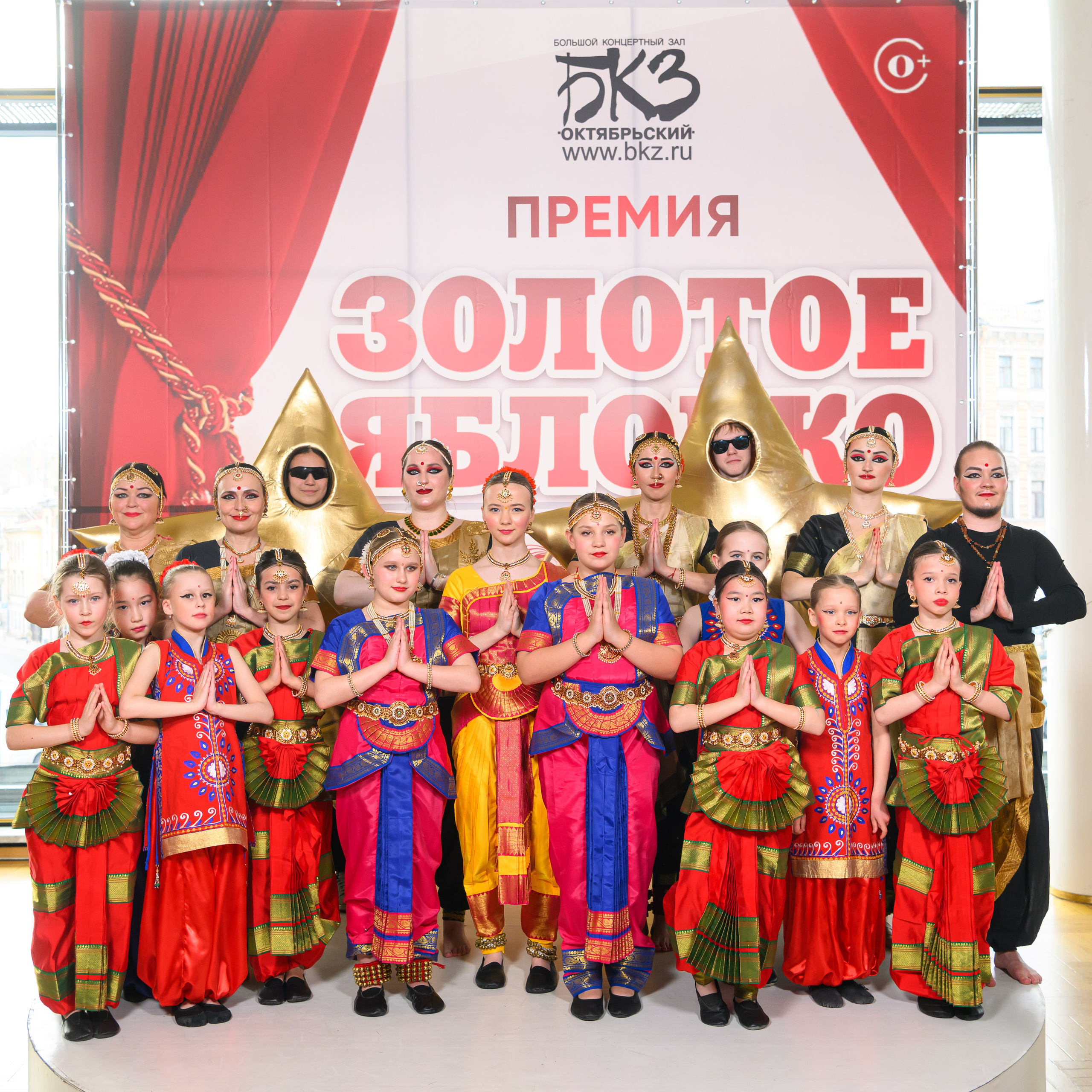 27 апреля, БКЗ Октябрьский, г. Санкт-Петербург. Золотое яблочко