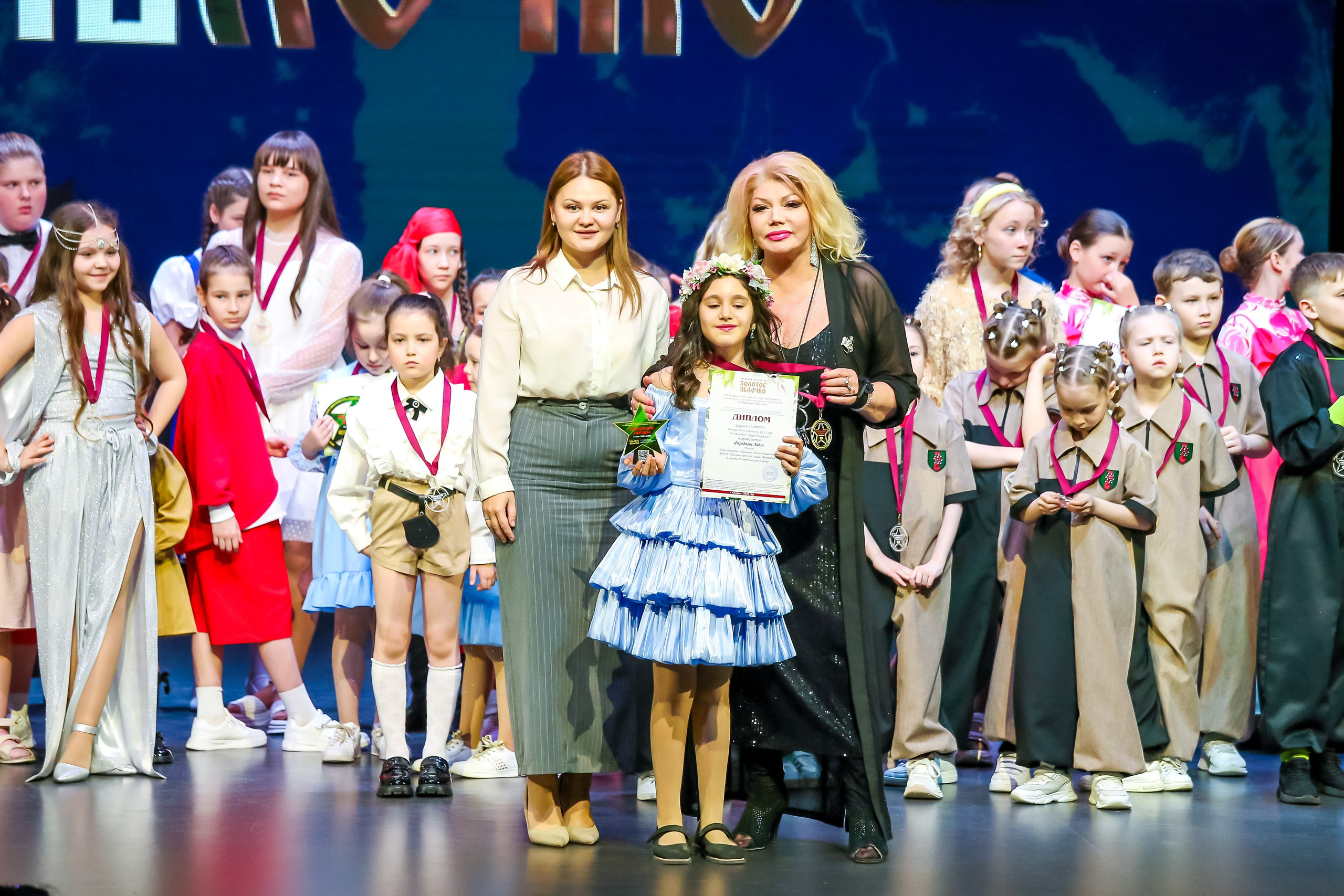 19 апреля, г. Казань. Золотое яблочко