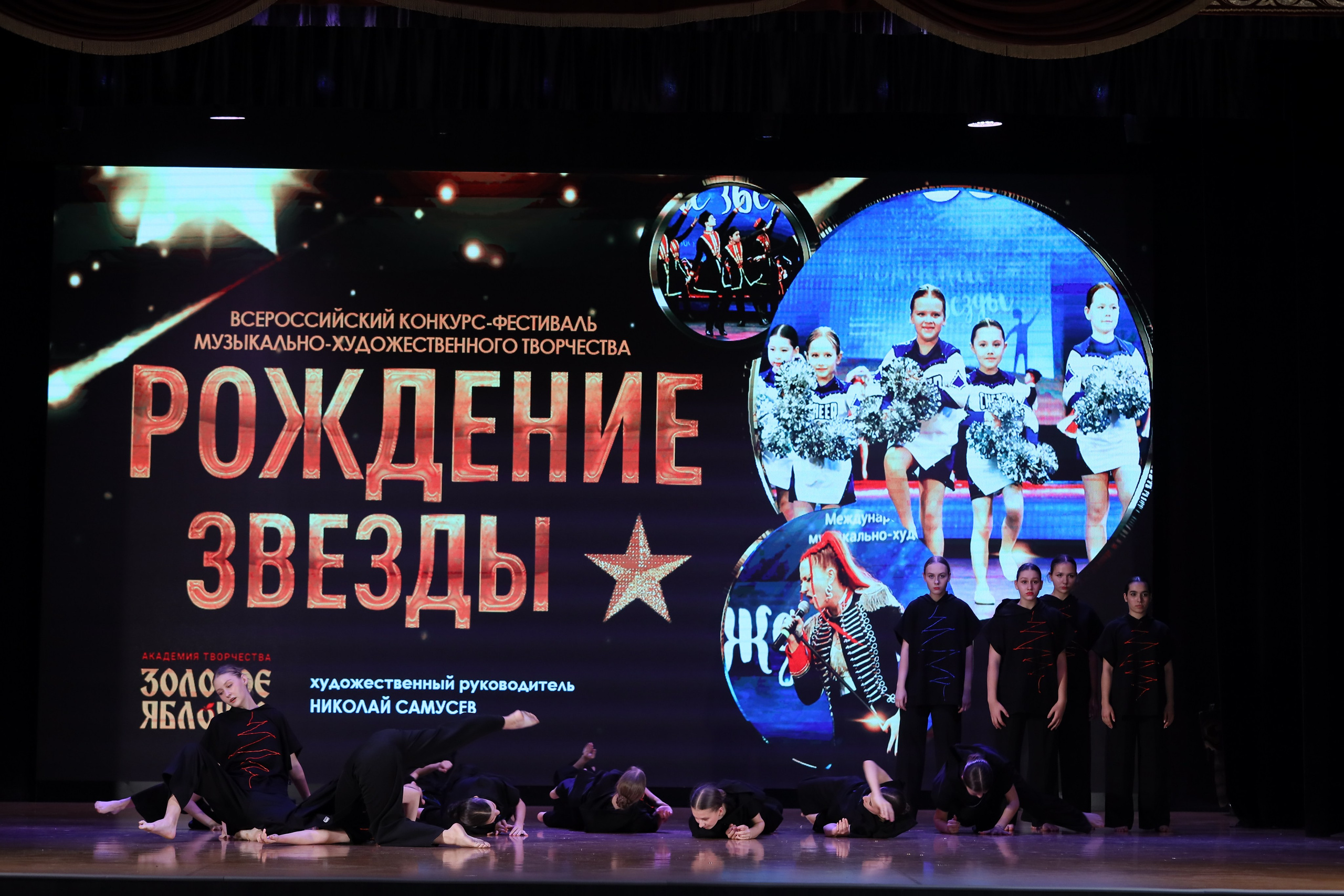 4 ноября, блок 1, видео, номера 59-, г. Краснодар. Золотое яблочко