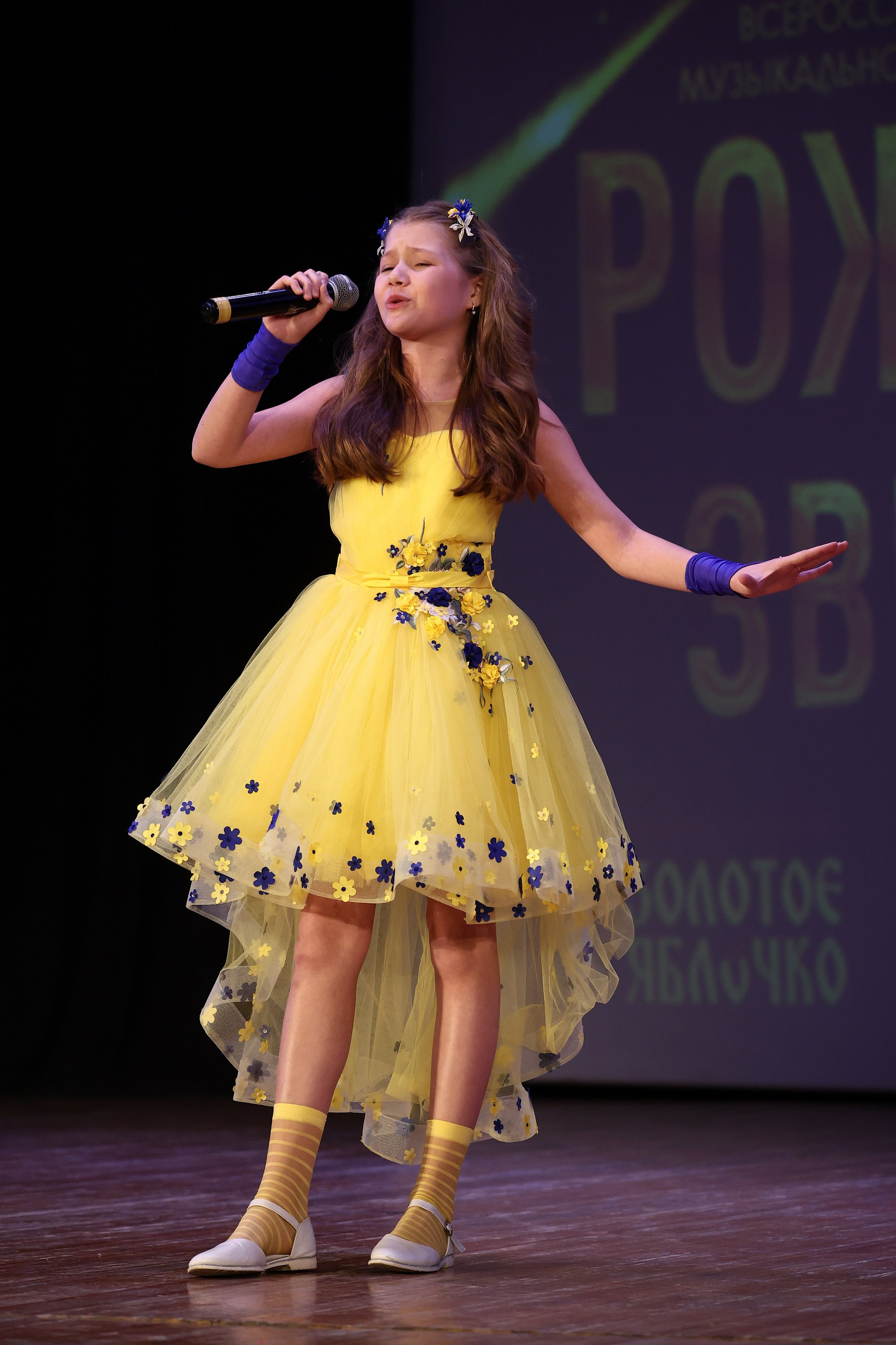 30 марта, г. Самара. Золотое яблочко