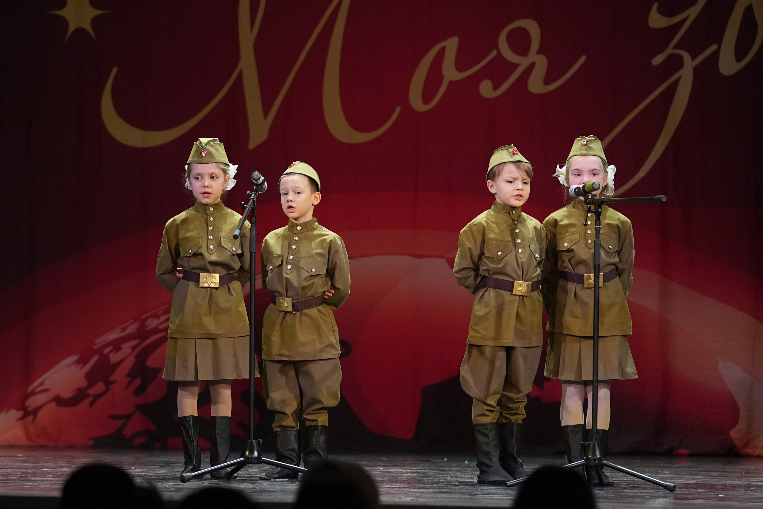 15 февраля, блок 1, г. Санкт-Петербург. Золотое яблочко