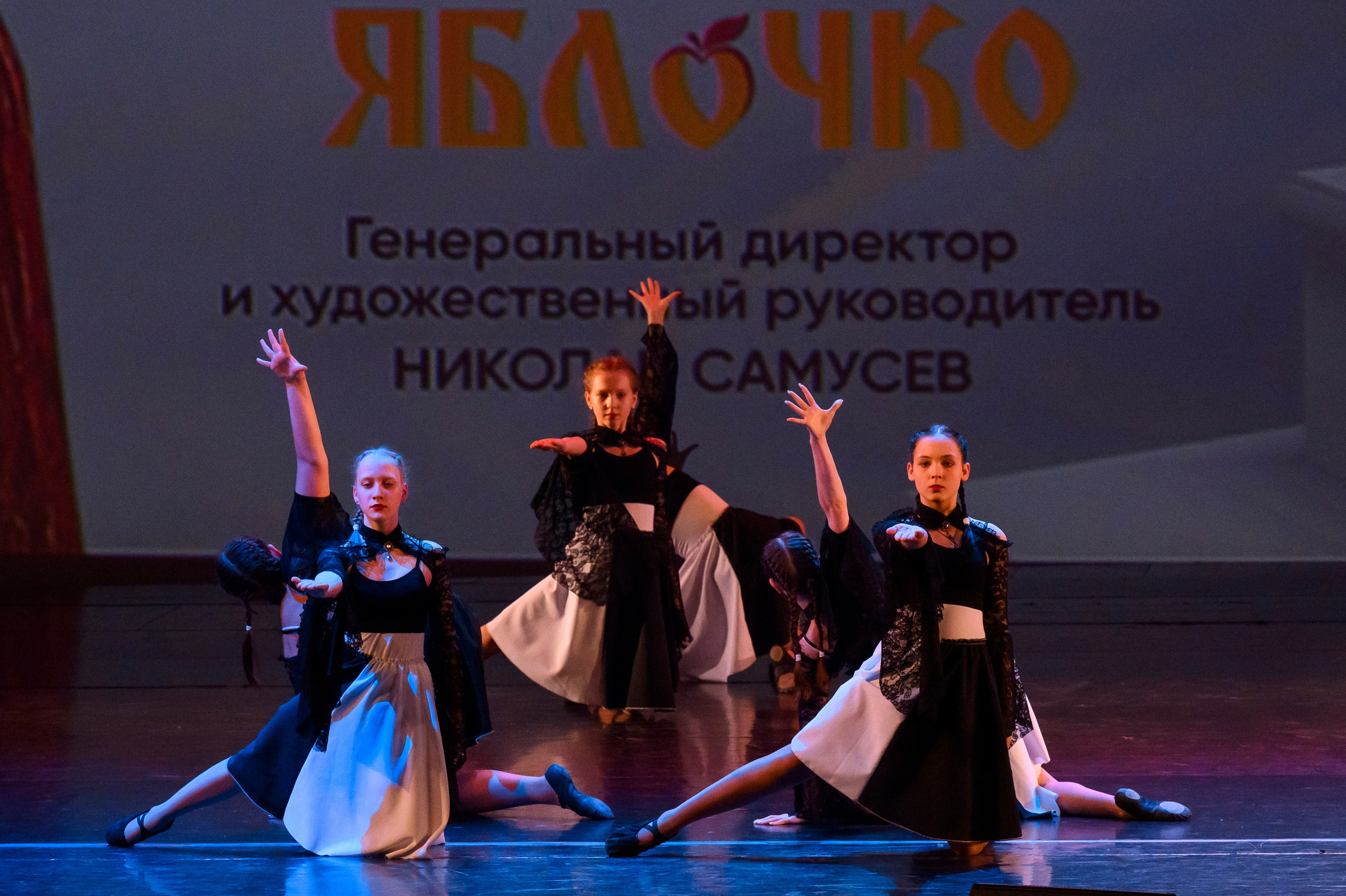 23 апреля, часть 2, БКЗ Октябрьский, г. Санкт-Петербург. Золотое яблочко