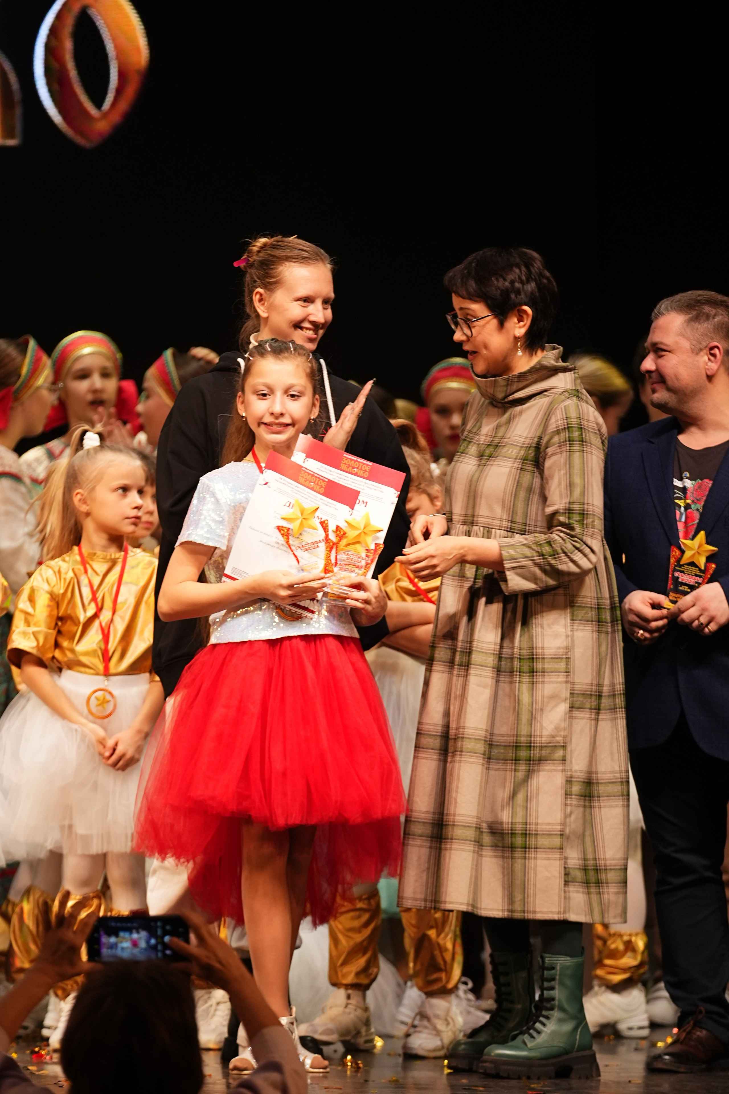 23 ноября, г. Тверь. Золотое яблочко