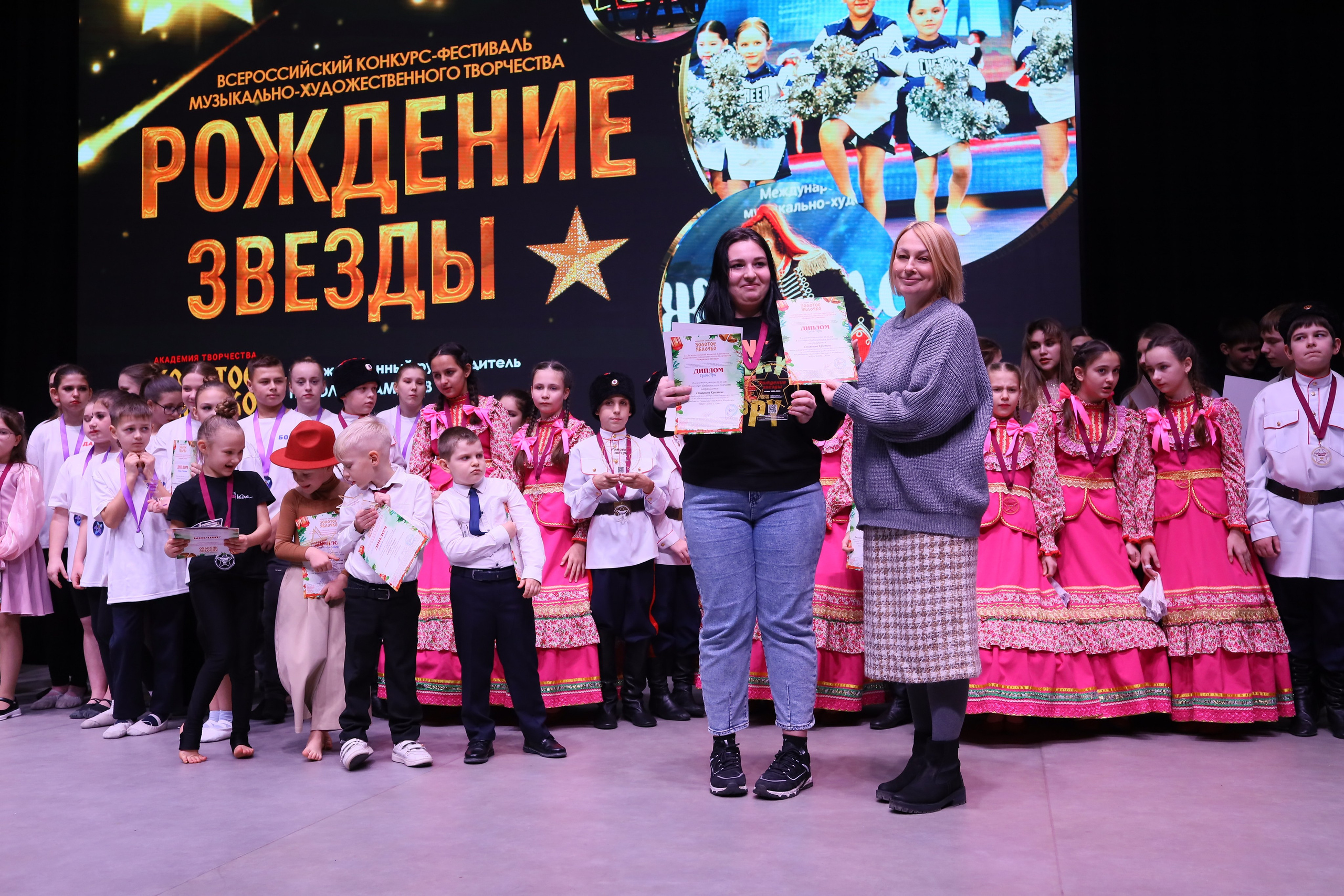 14 декабря, блок 1, награда, г. Ростов-на-Дону. Золотое яблочко