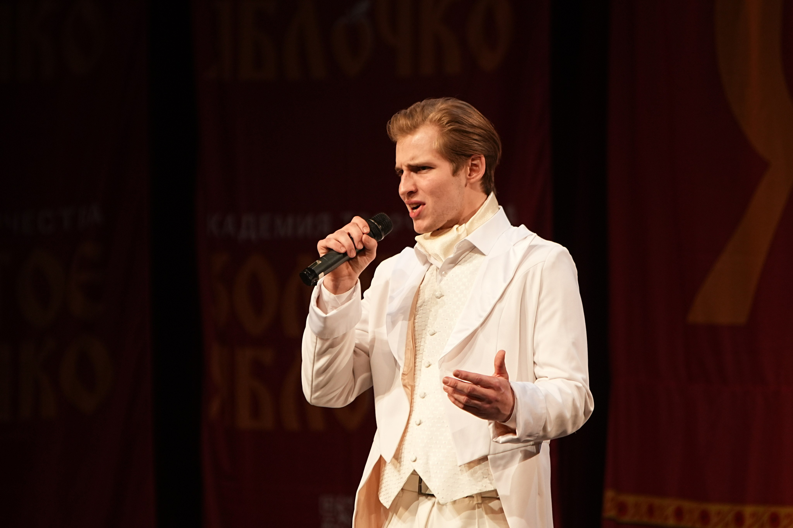 16 февраля, блок 2, г. Москва. Золотое яблочко