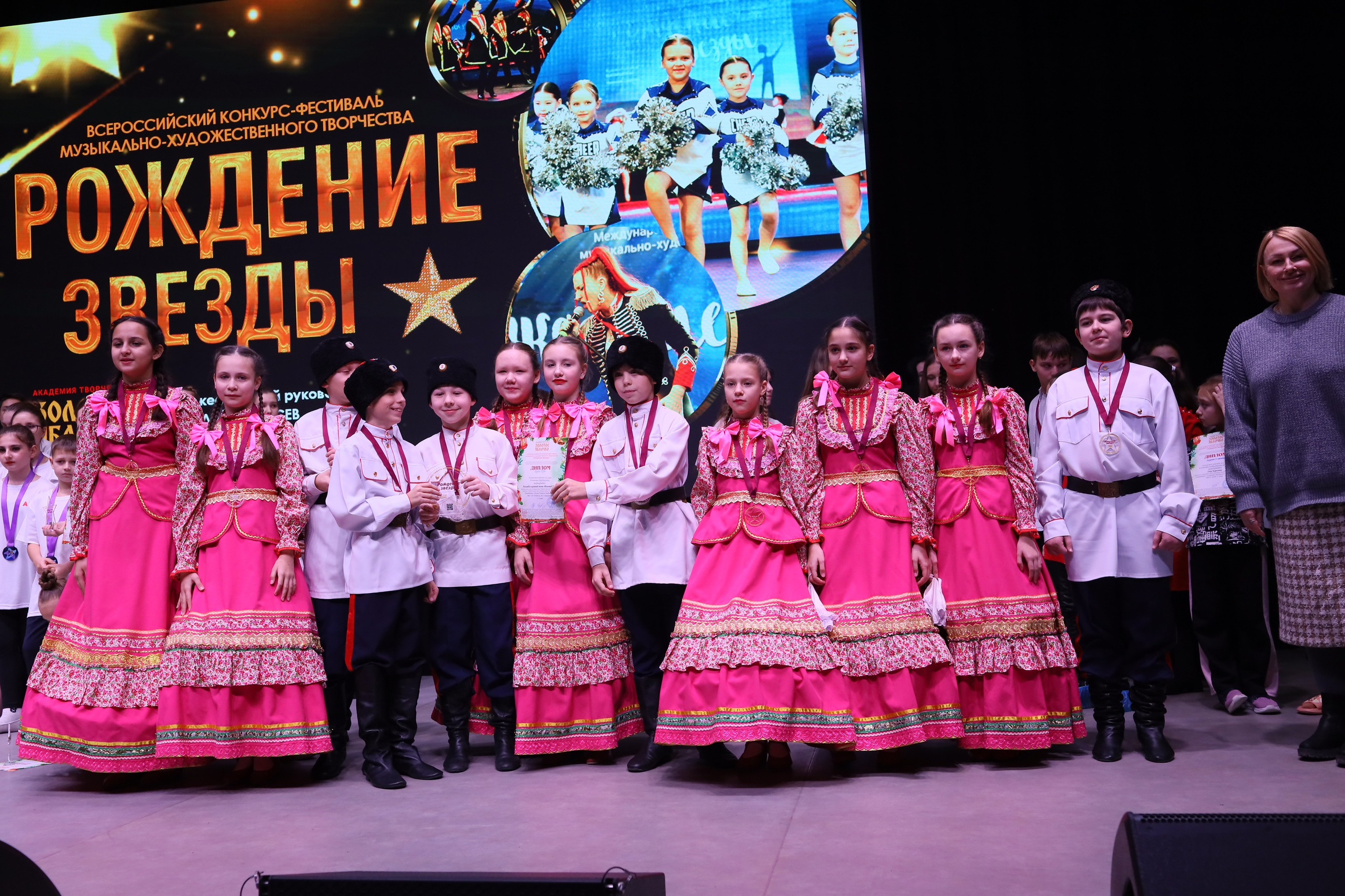 14 декабря, блок 1, награда, г. Ростов-на-Дону. Золотое яблочко