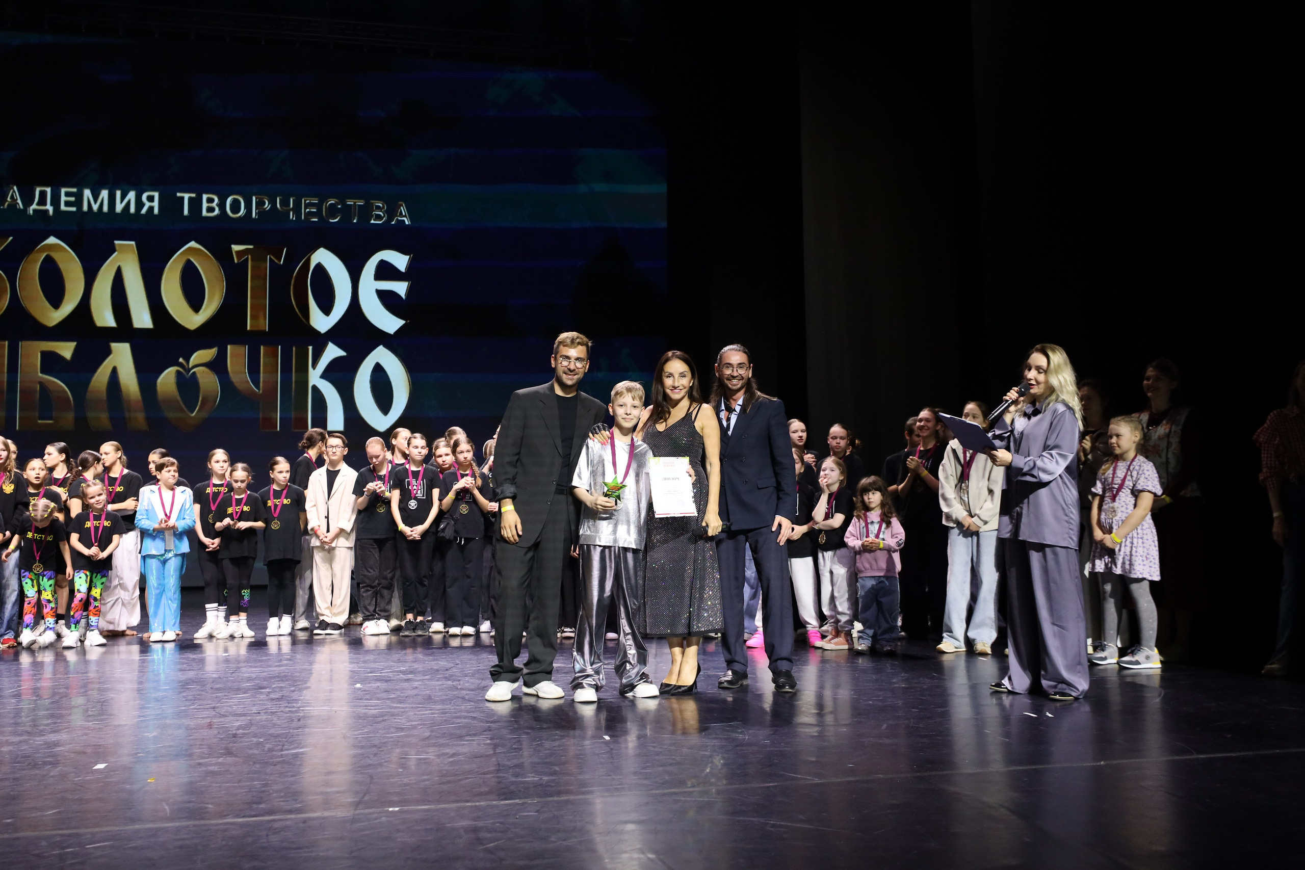 06 апреля, награждения, г. Сочи. Золотое яблочко