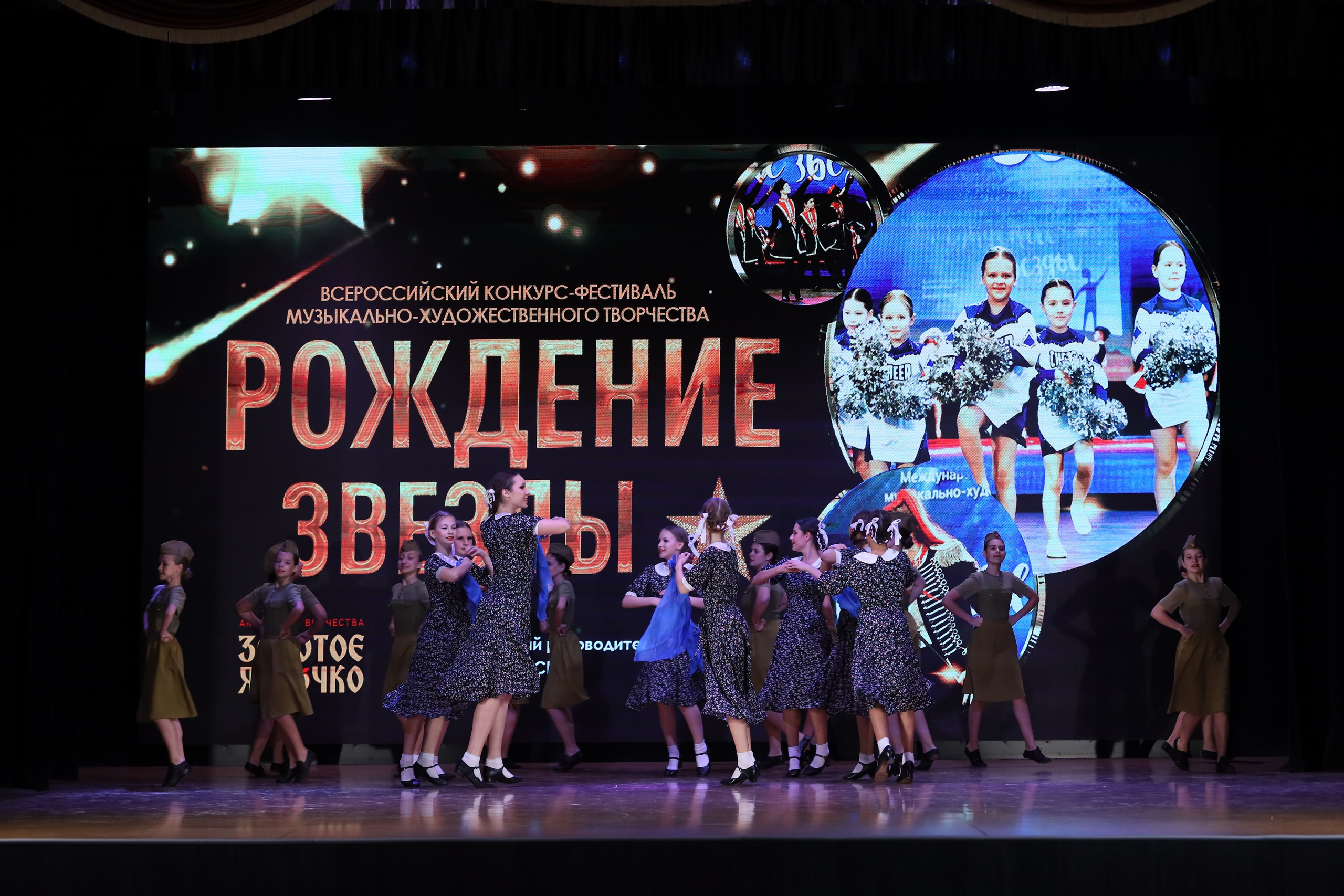 4 ноября, блок 1, видео, номера 1-13, г. Краснодар. Золотое яблочко