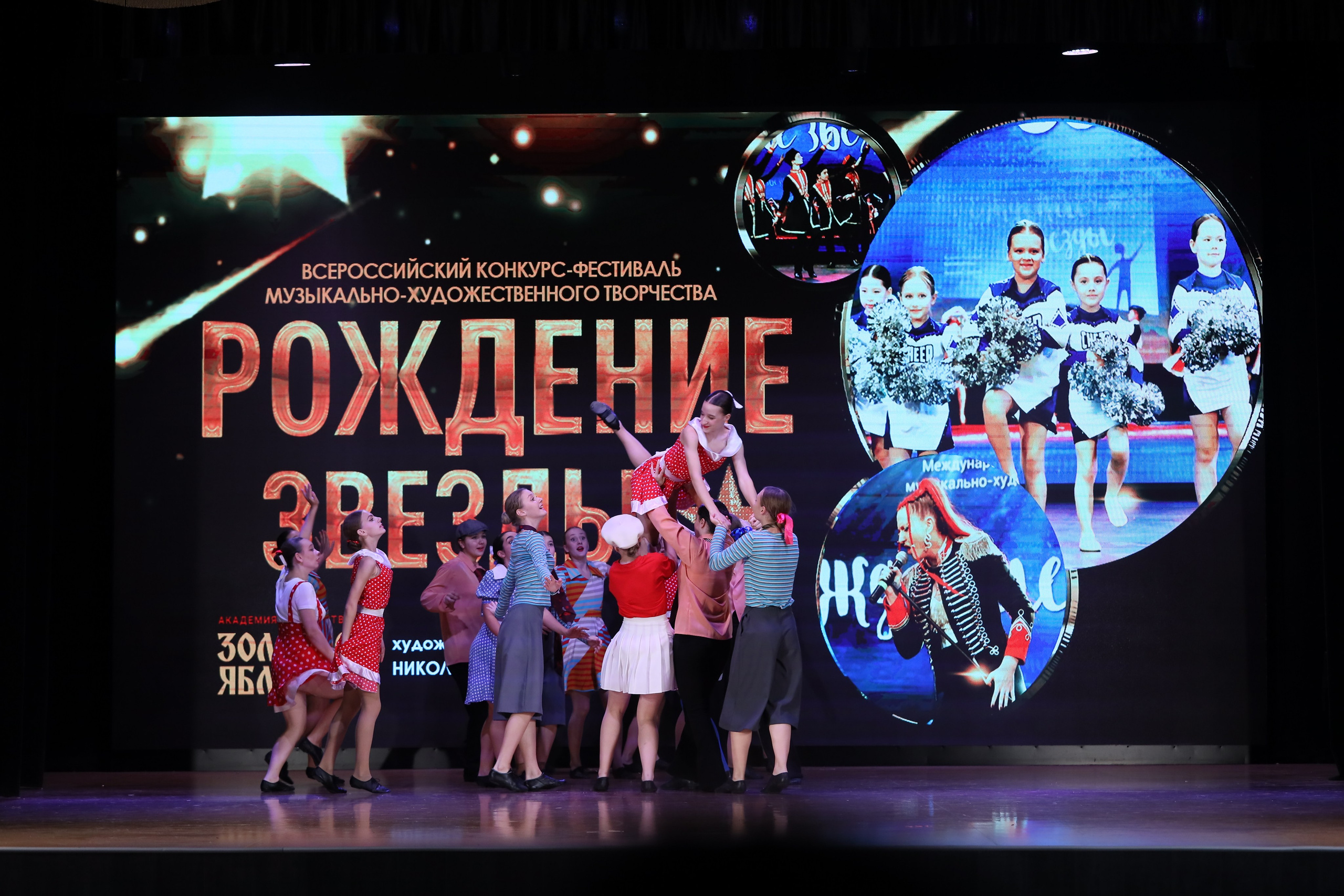 4 ноября, блок 1, видео, номера 49-58, г. Краснодар. Золотое яблочко