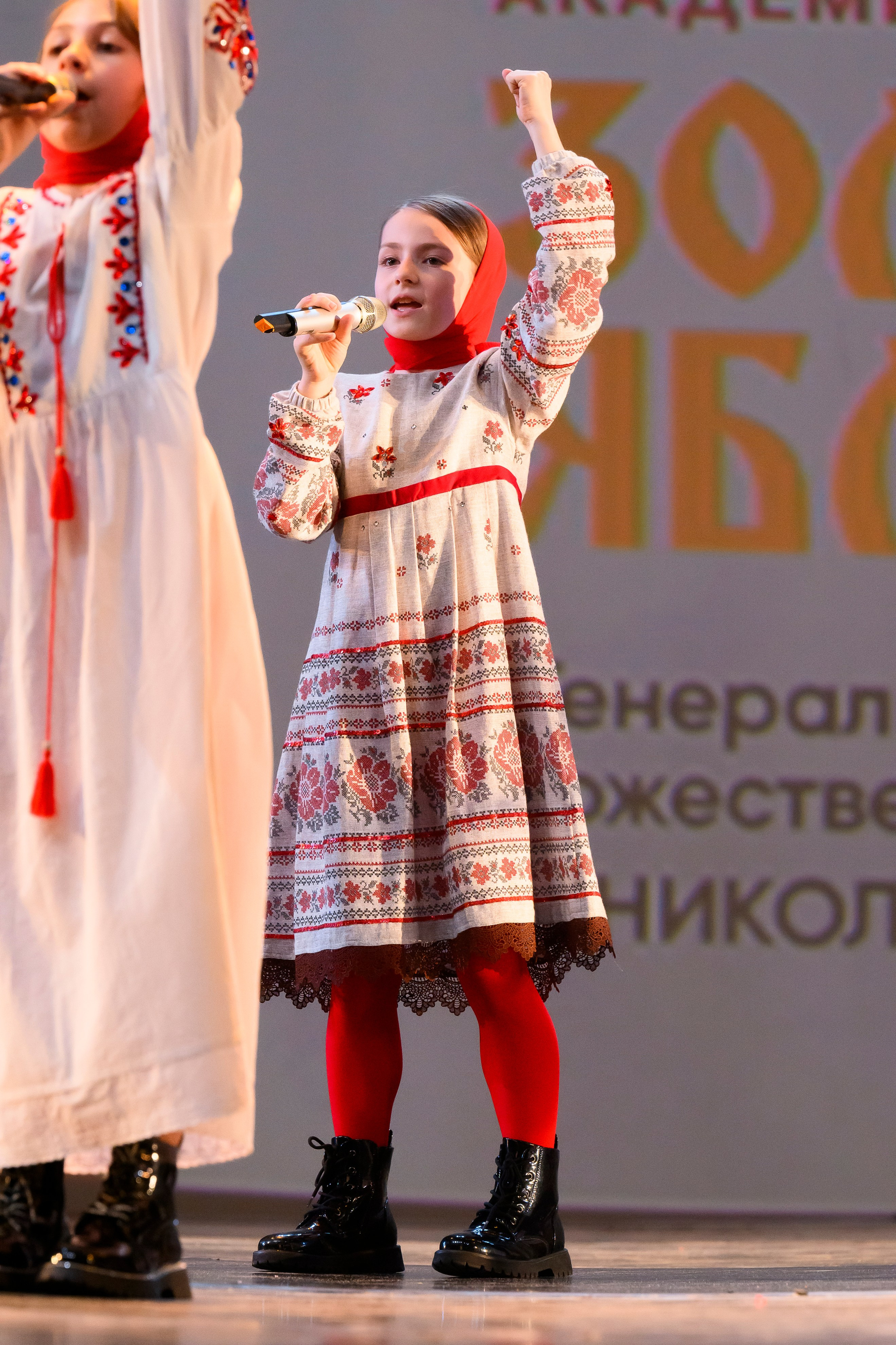 23 апреля, часть 2, БКЗ Октябрьский, г. Санкт-Петербург. Золотое яблочко