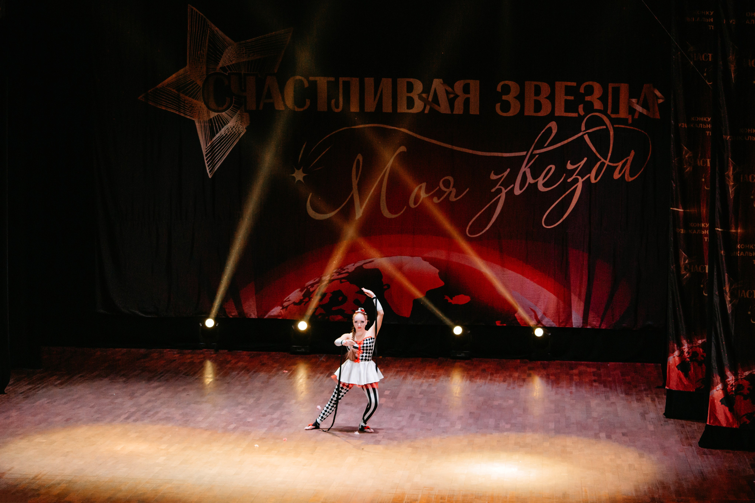 31 января, г. Челябинск. Золотое яблочко