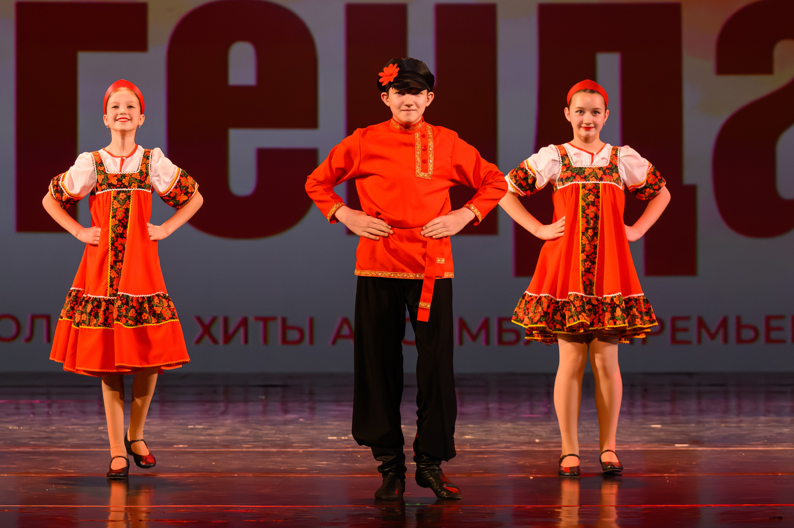 28 апреля, БКЗ Октябрьский, г. Санкт-Петербург. Золотое яблочко