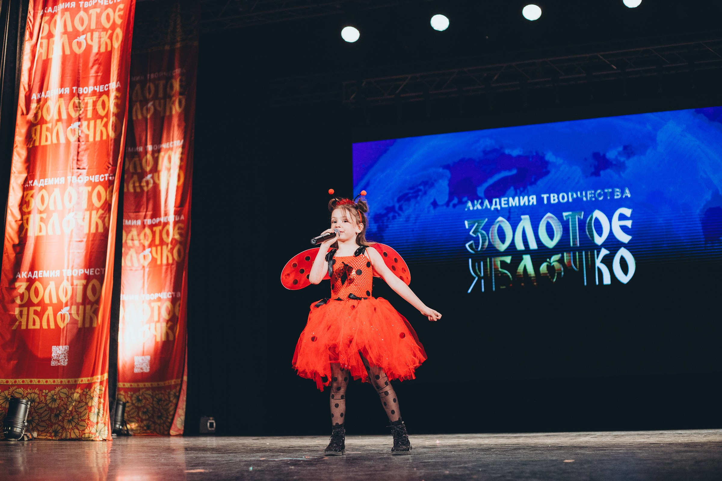 9 ноября, г. Екатеринбург. Золотое яблочко