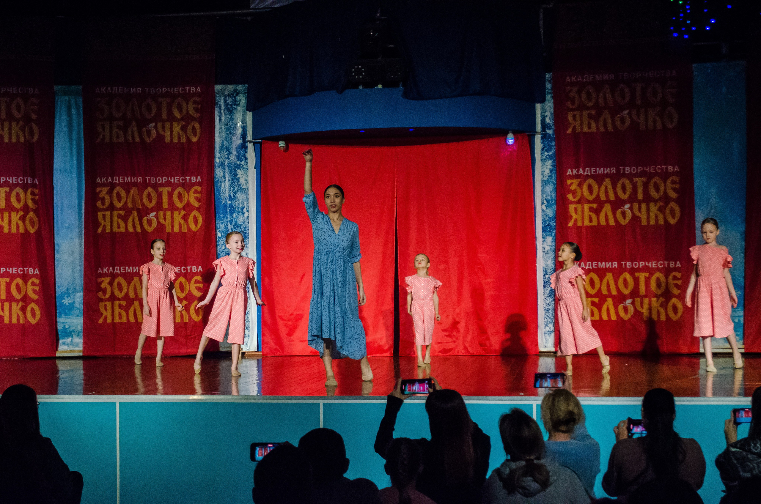 14 декабря, г. Омск. Золотое яблочко