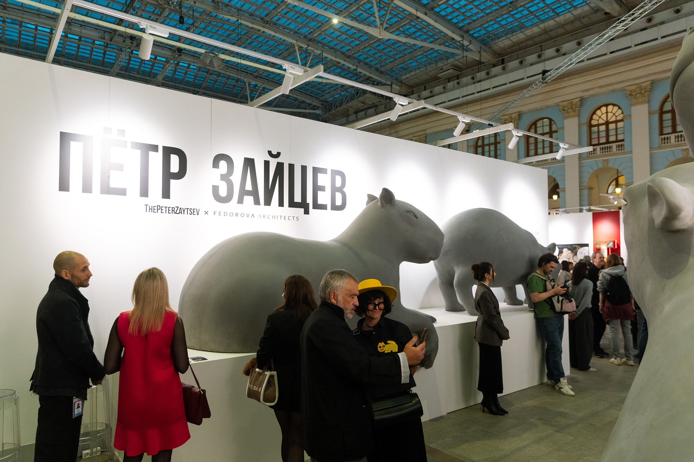 АРТ Россия 2026. Фотограф в Москве