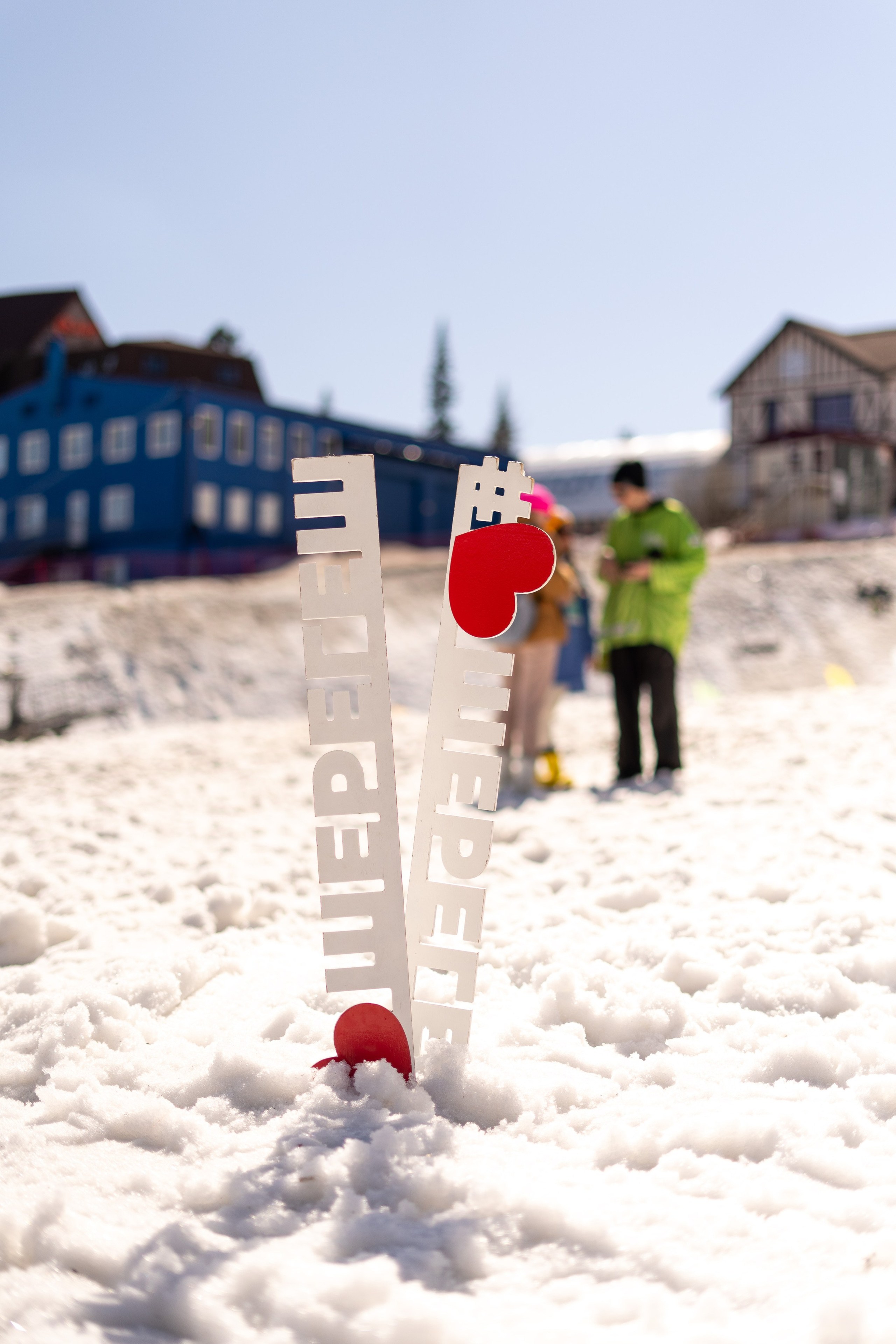 Грелка 16.04.24. Анастасия Паршукова — фотограф Шерегеш Новосибирск