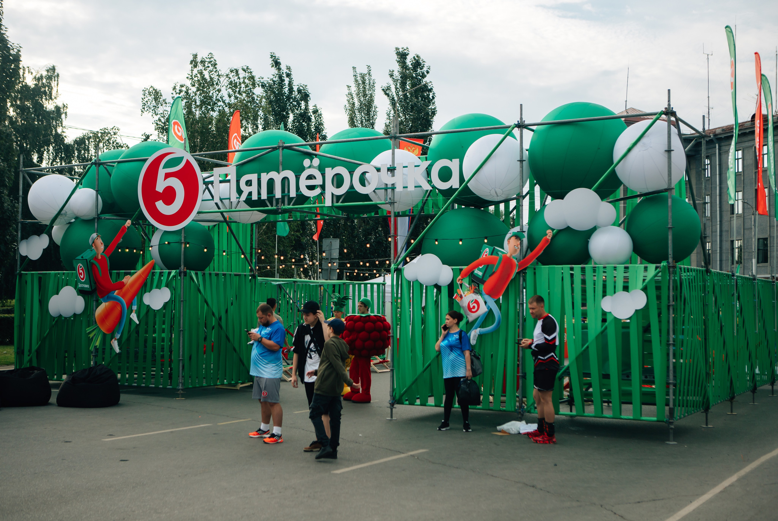 День города (ПЯТЕРОЧКА). Главная