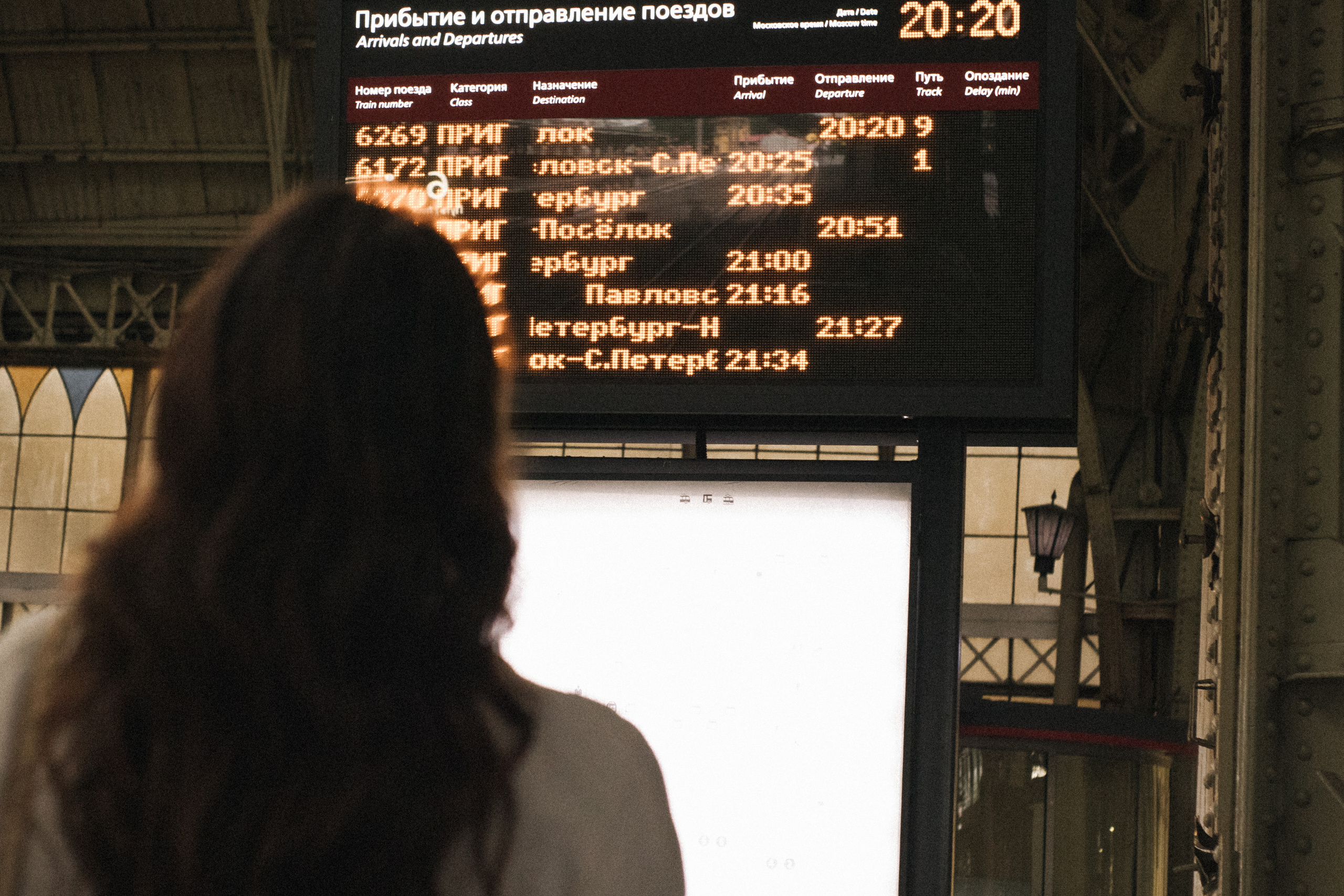 История на вокзале. Свадебный фотограф Санкт-Петербург Питер Сальникова Анна