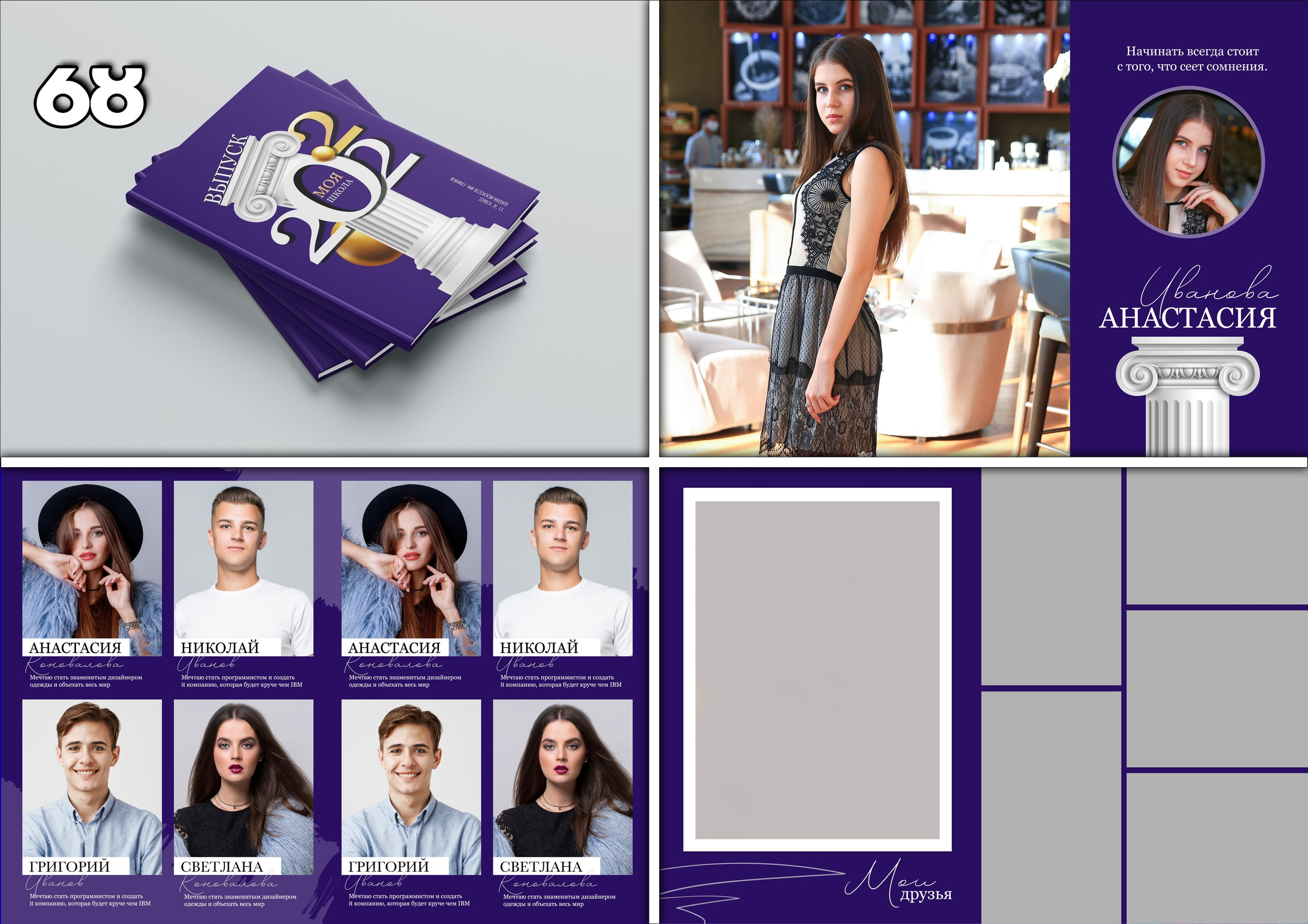 Актуальное