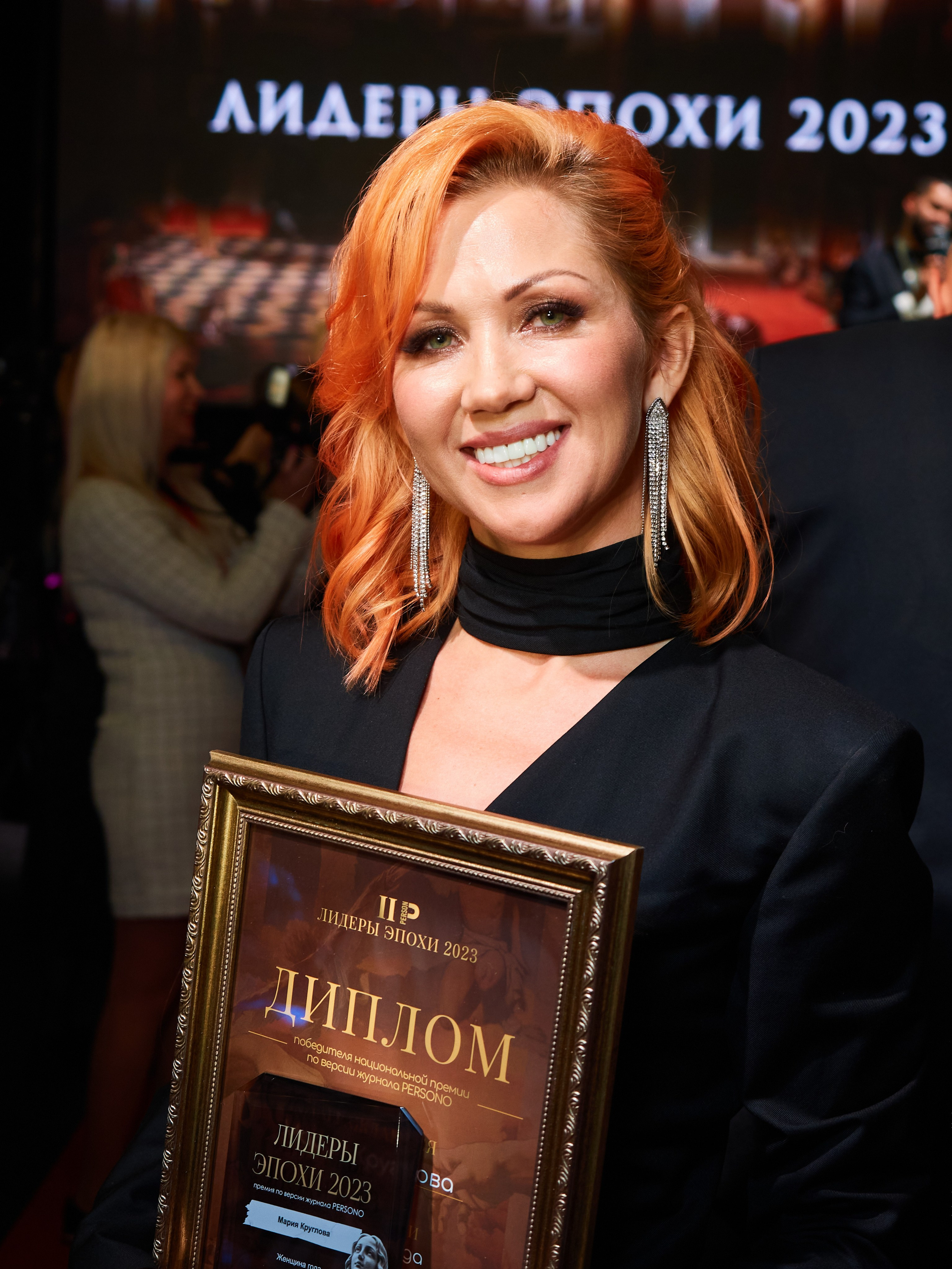 Лидеры эпохи 2023 (Вилла Барвиха). Главная