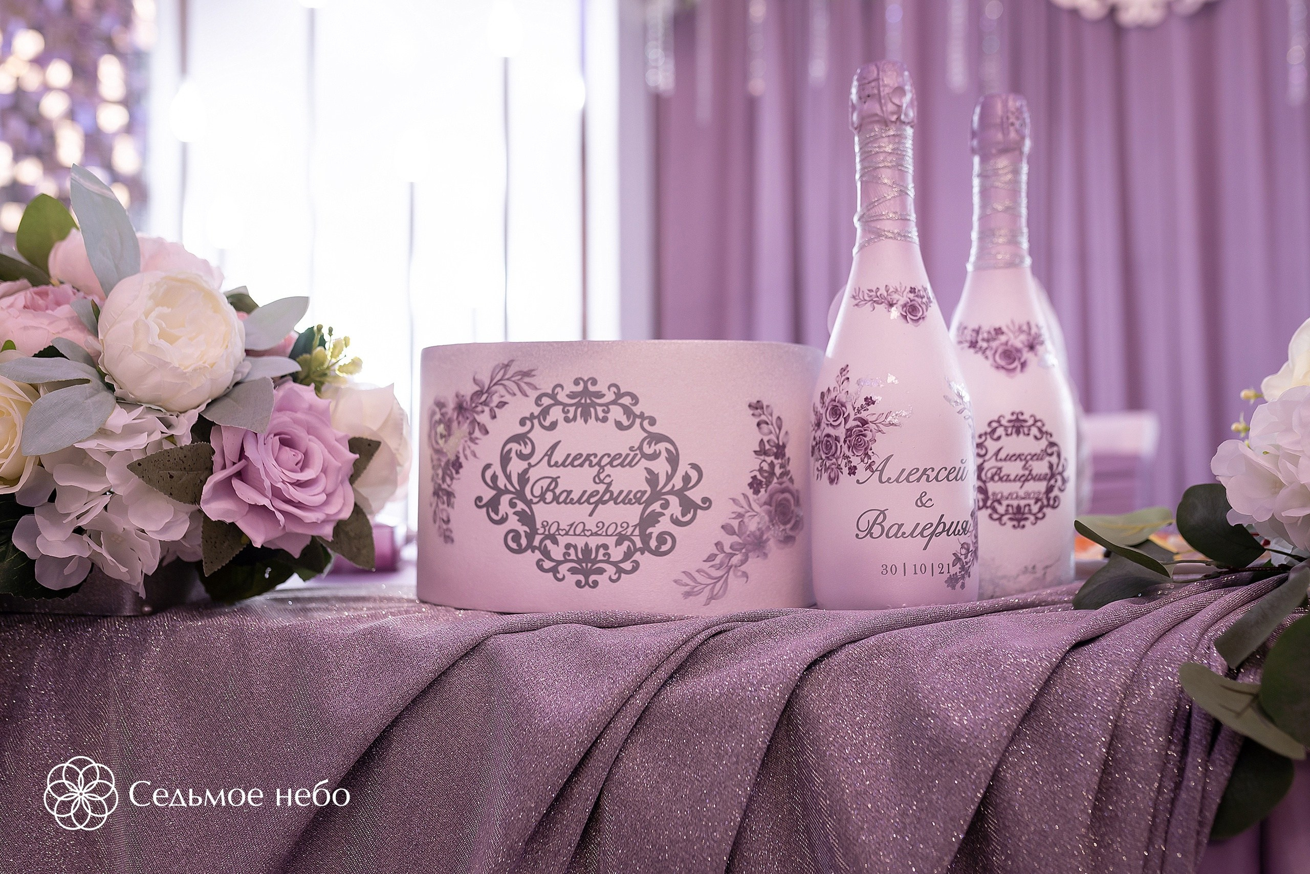 Алексей & Валерия. Студия декора Седьмое небо