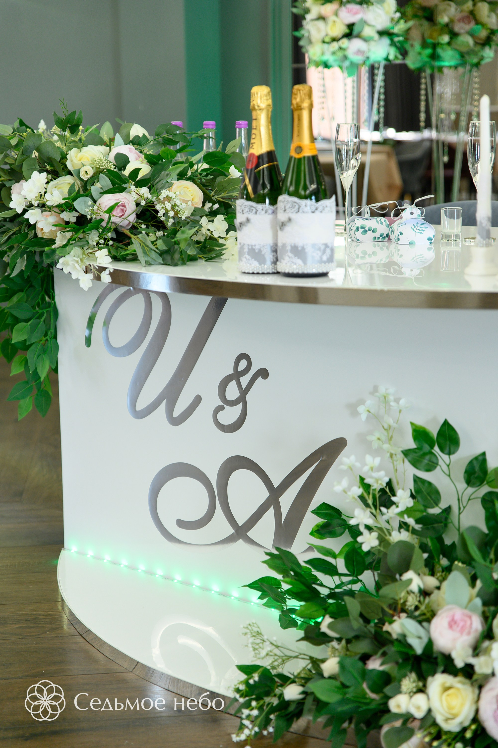 Илья & Алёна. Студия декора Седьмое небо