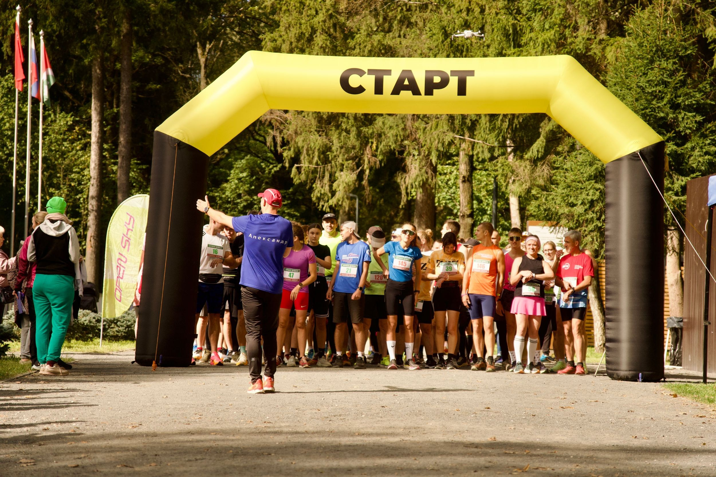 Забег в парке «Дубки». Кафе «БЕЛКА НАШЕПТАЛА». Ну оооочень концептуальное кафе
