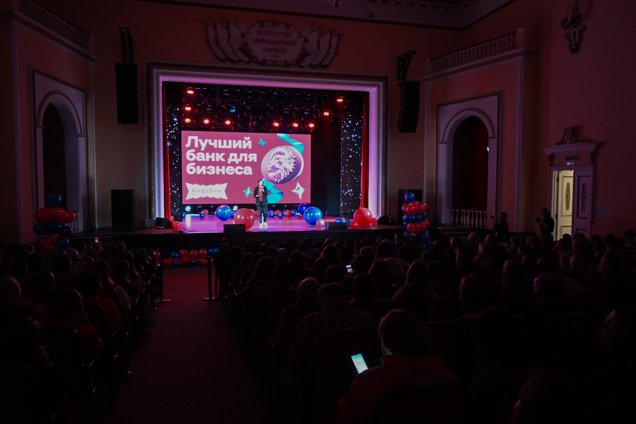 Бизнес мероприятия. Репортажный и портретный фотограф в Екатеринбурге Luara Lou