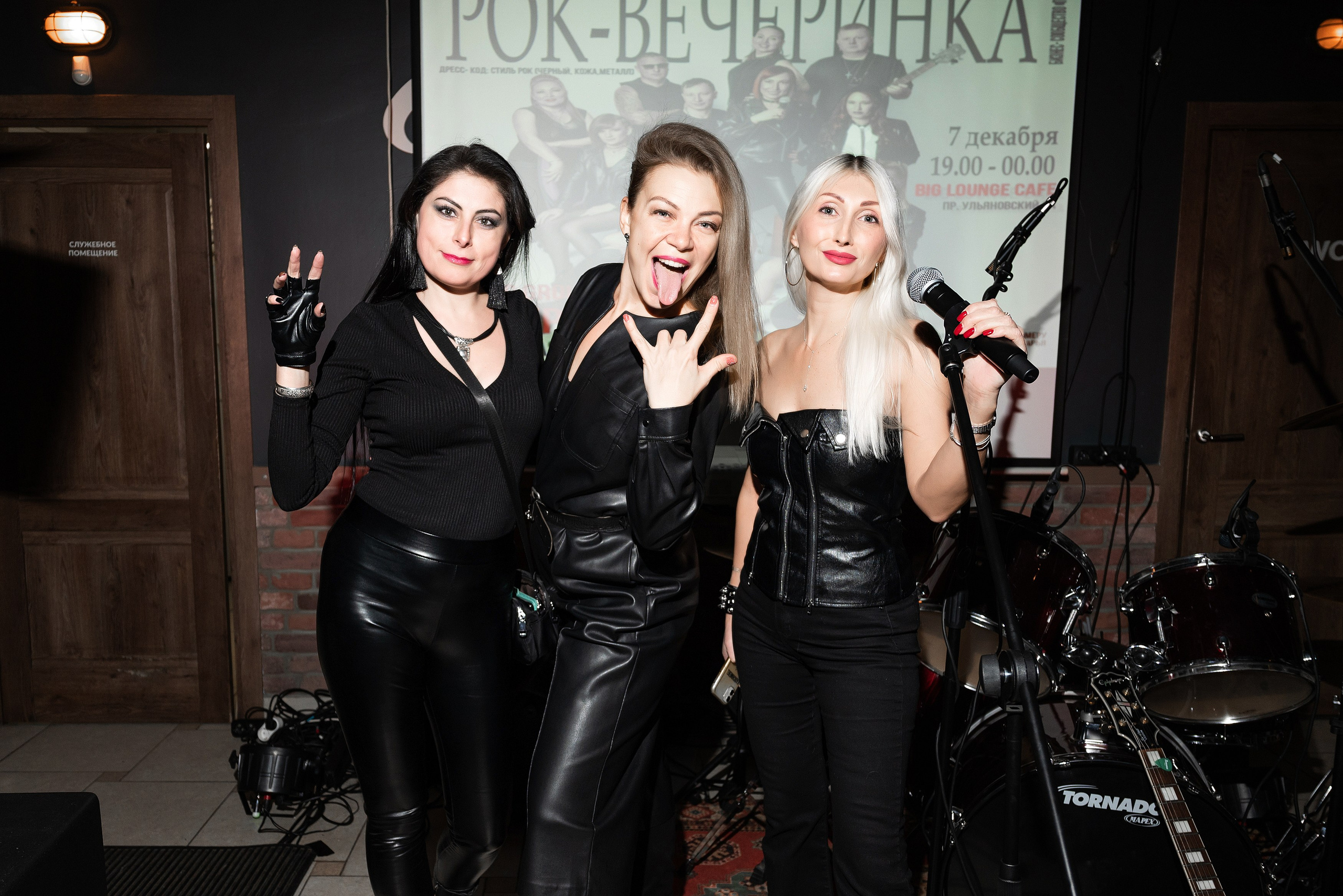 Рок — вечеринка. Бжицких Виталий — фотограф г. Ульяновск