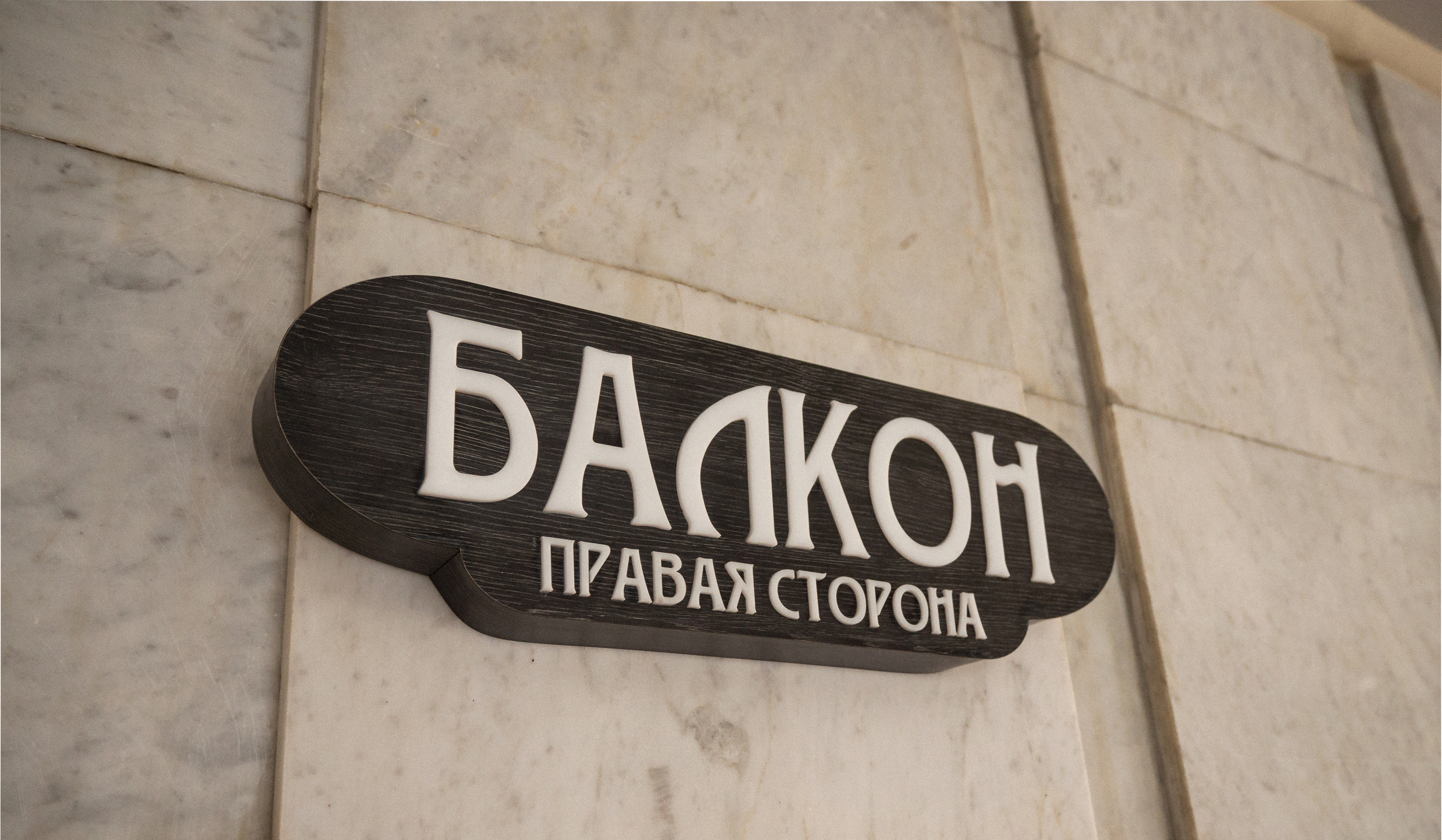 Утро невесты | Филармония. Универсальный фотограф и видеограф в Самаре