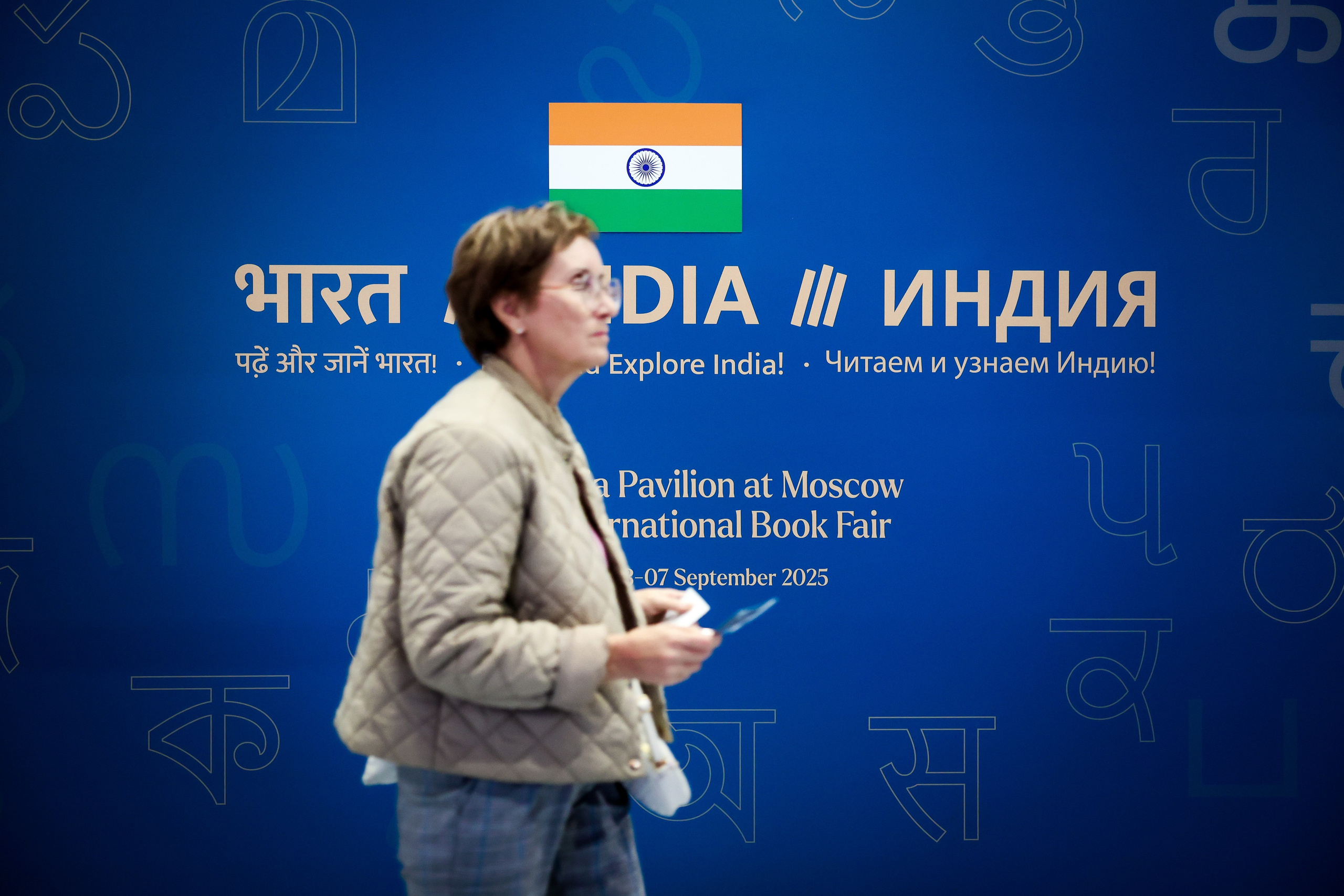 Московская Международная Книжная Ярмарка. Фотограф в Москве Андрей Поташов «Photashov»