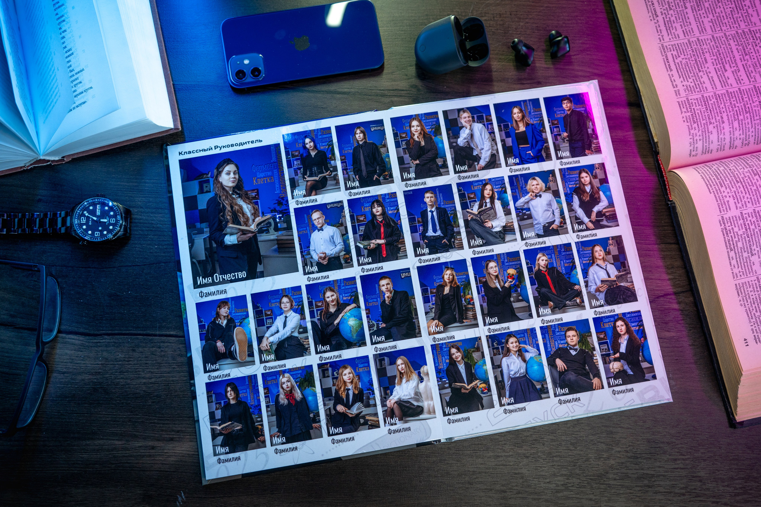 Альбом S 6 страниц