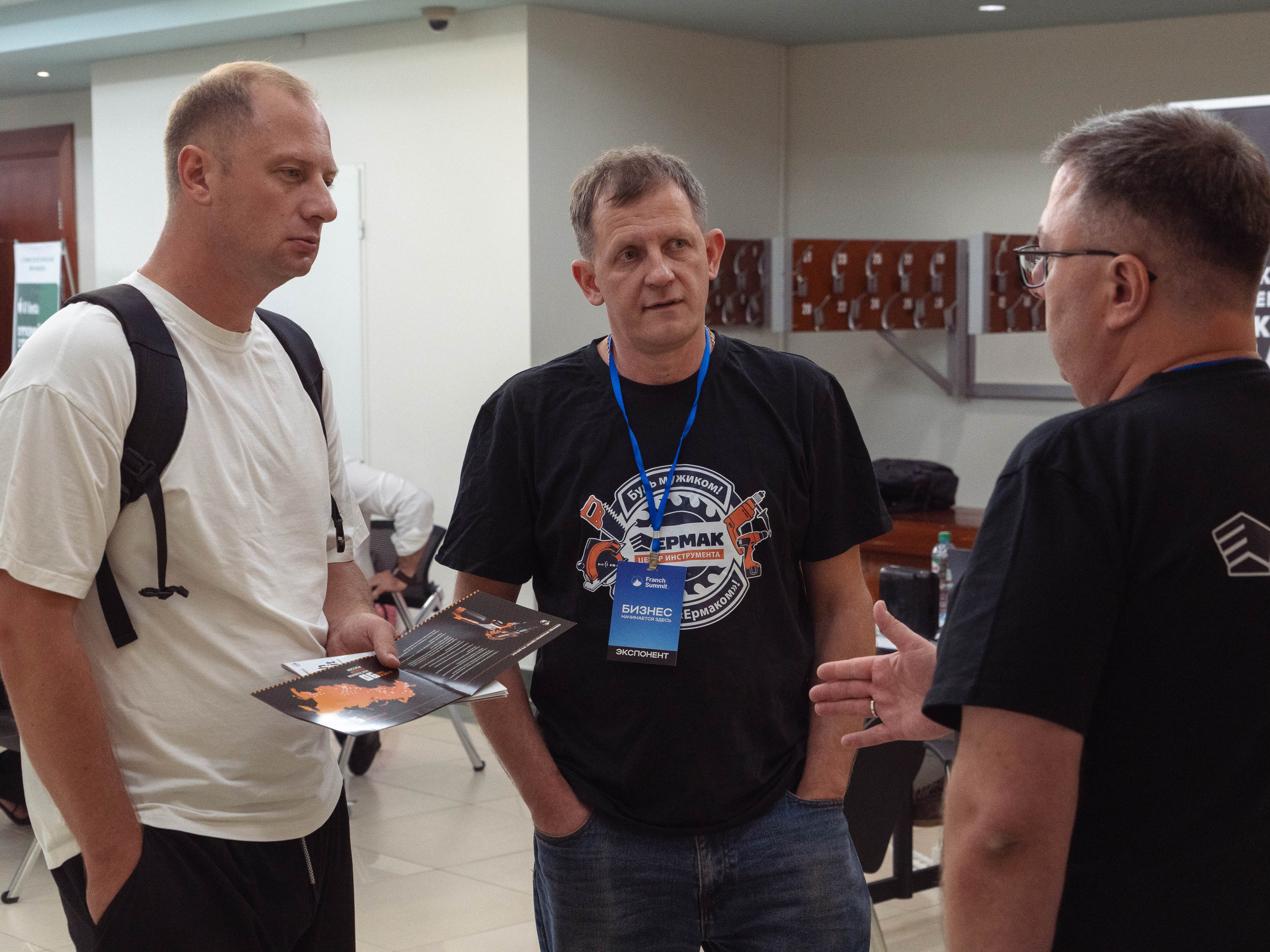 Franch Summit. Фотограф в Екатеринбурге Яна Круташова