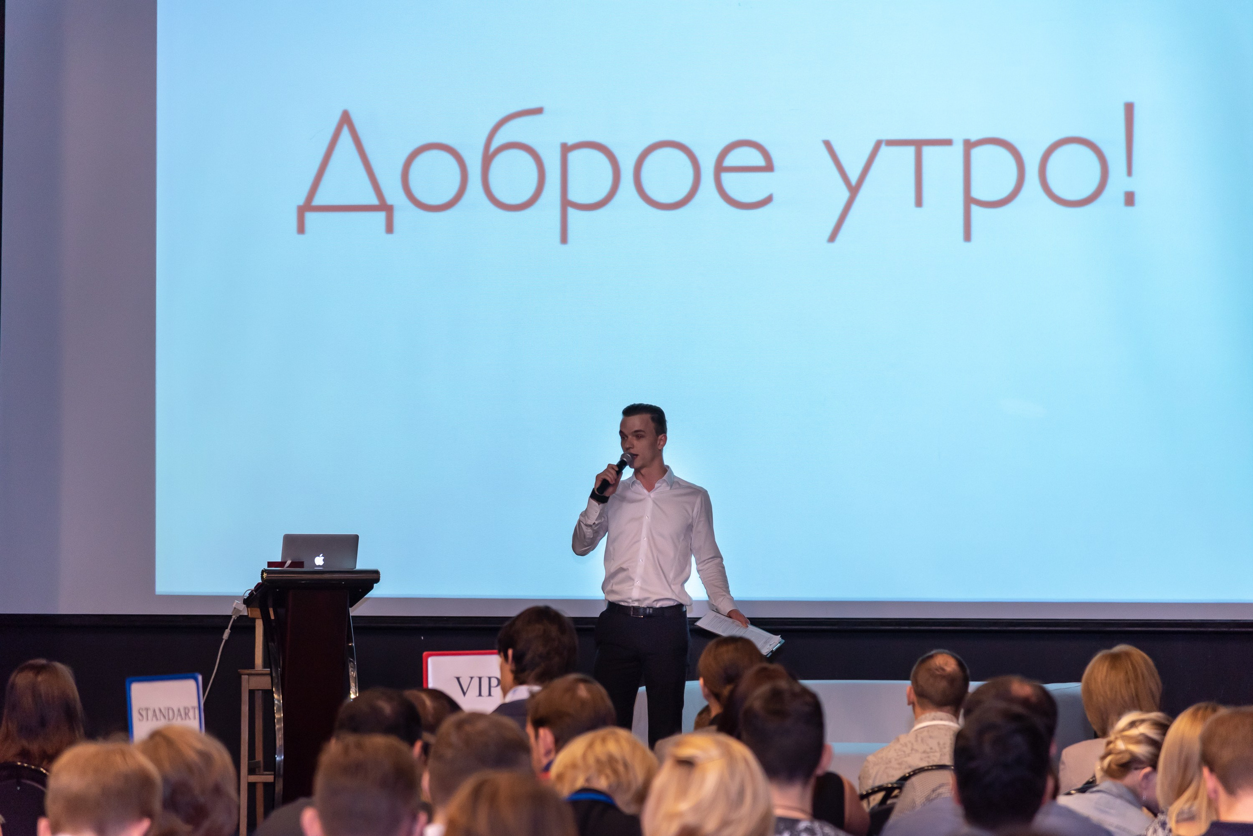 БрендБилдинг, репортаж. Фотограф Андрей Зикеев, фотостудия AzArt Studio в Москве