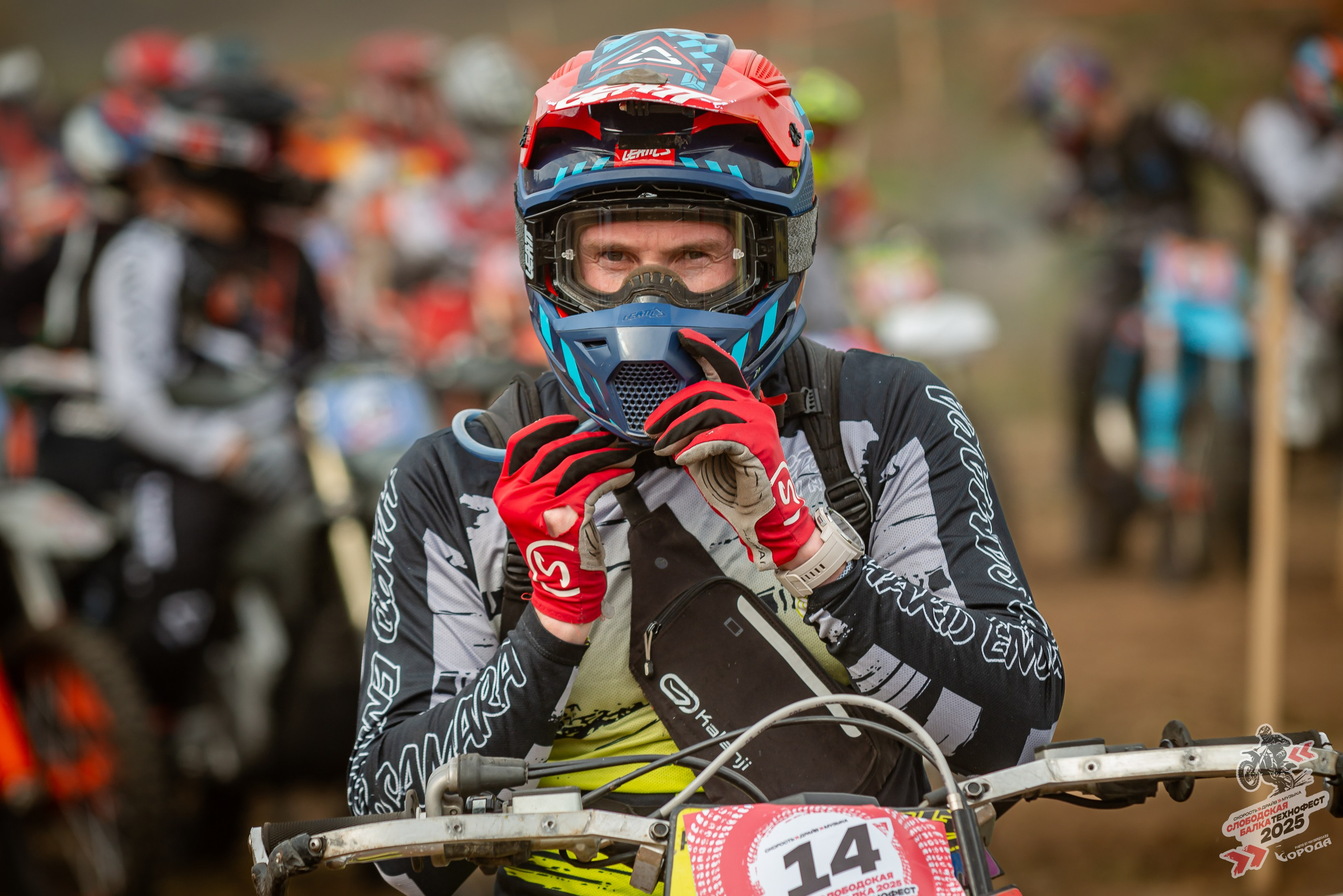 Слободская балка 2025. Фотограф | Макс Борода