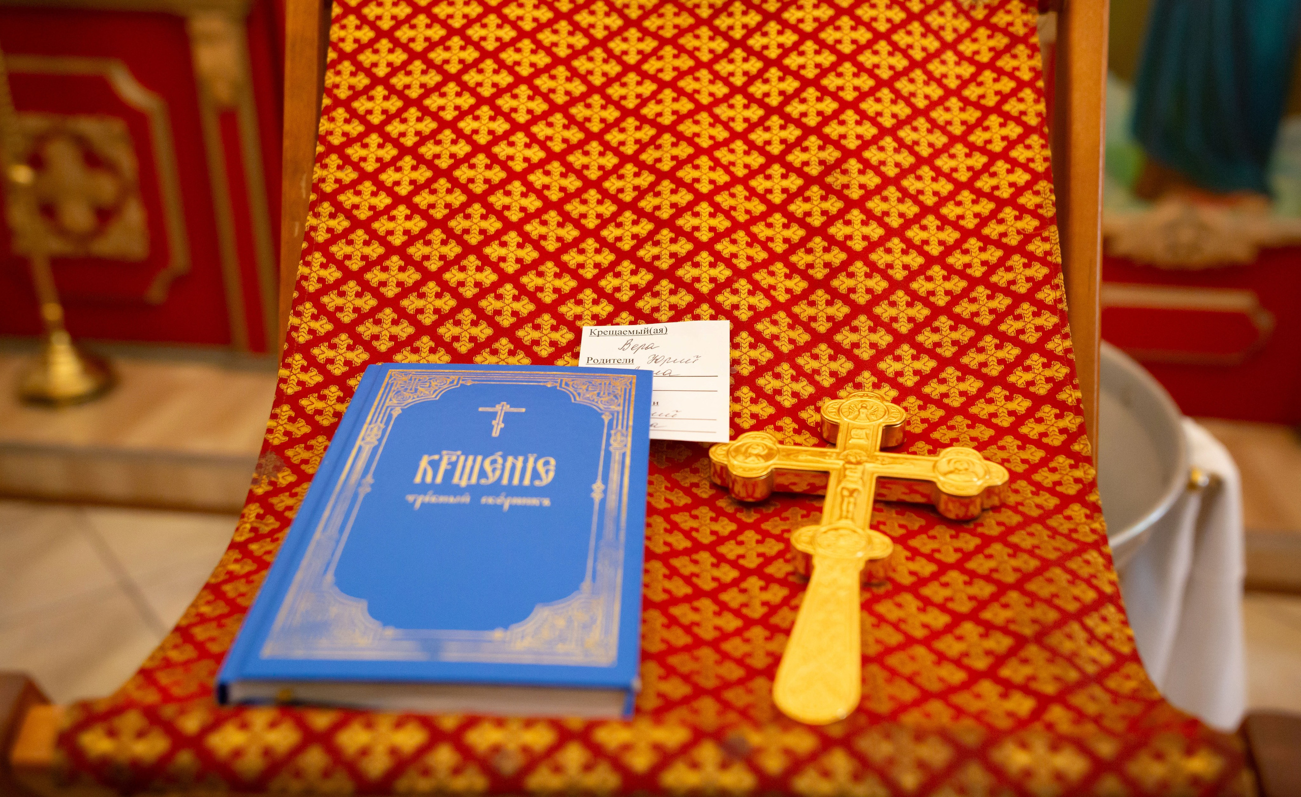 Крещение Веры. Храм преподобного Саввы Сторожевского. Семейный и детский фотограф Анна Петракова