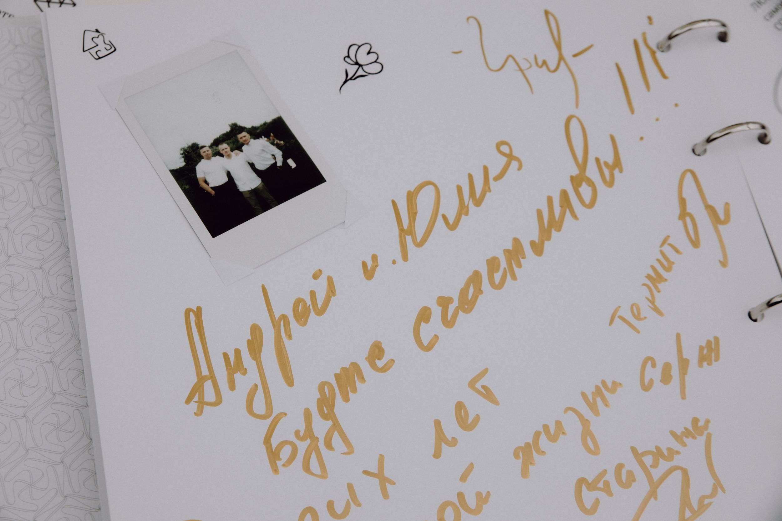 J&A. Свадебный фотограф Пермь