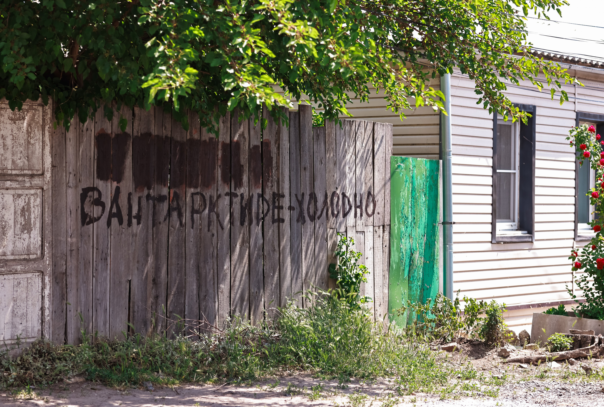 Улицы маленького городка. Фотограф репортажей и стритфотосессий в Москве Людмила Смирнова