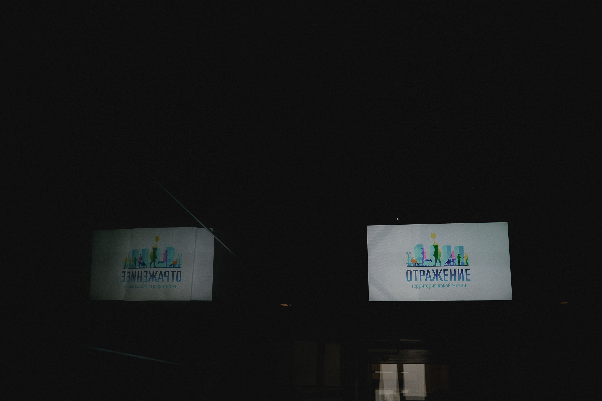 СКВОзь отражение…. Свадебный и семейный фотограф в Абакане Василевский Алексей